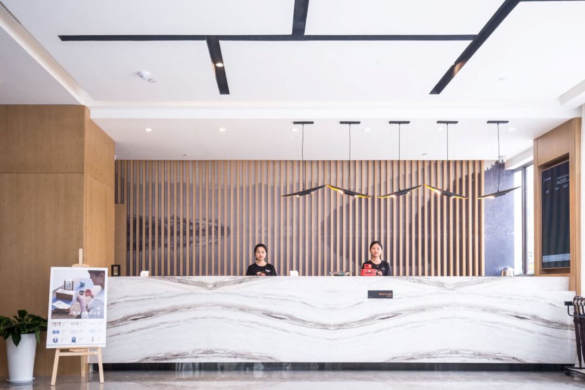 Atour Hotel Hefei Wangjiang West Road 1912 Street