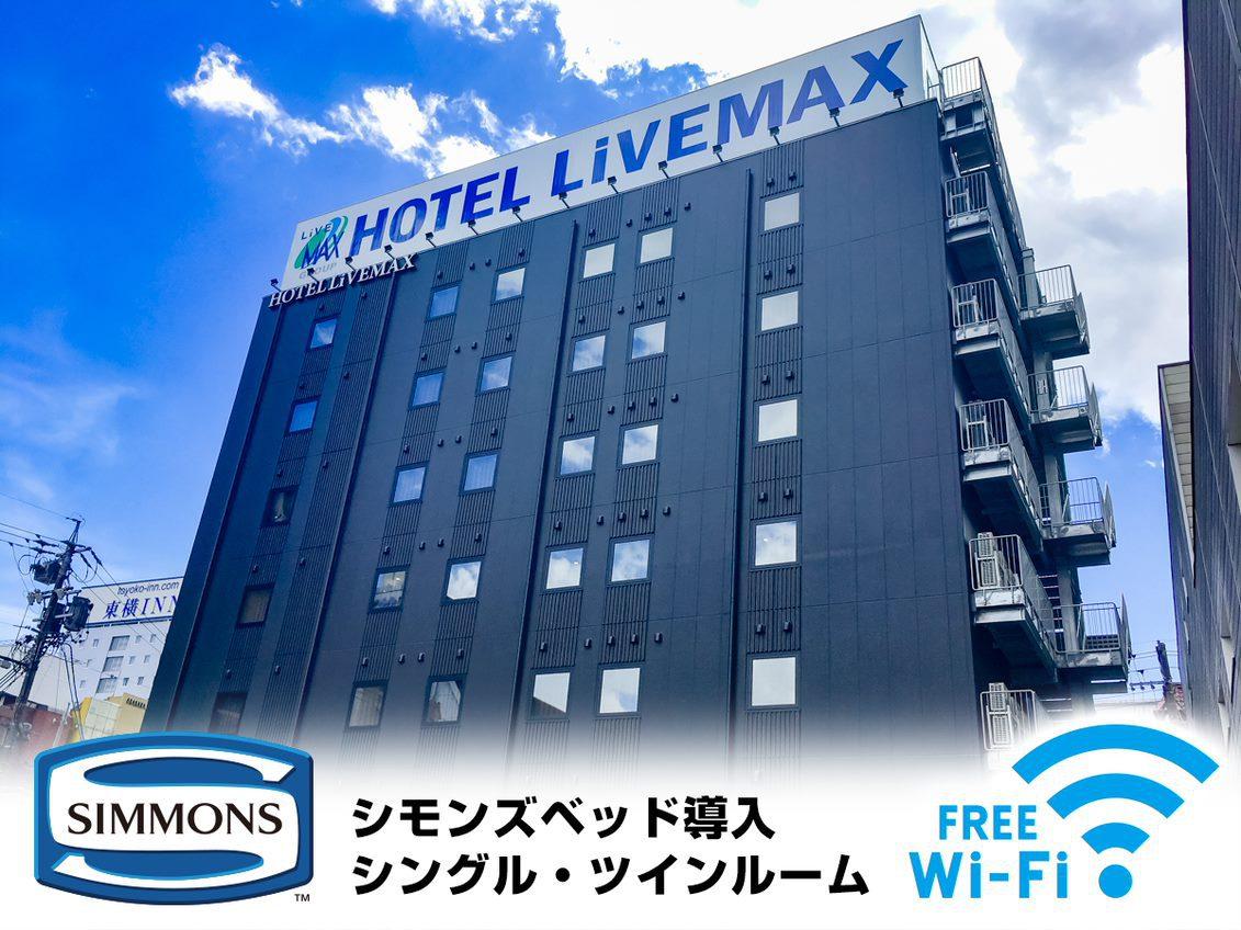 LiVEMAX YOKKAICHI-EKIMAE