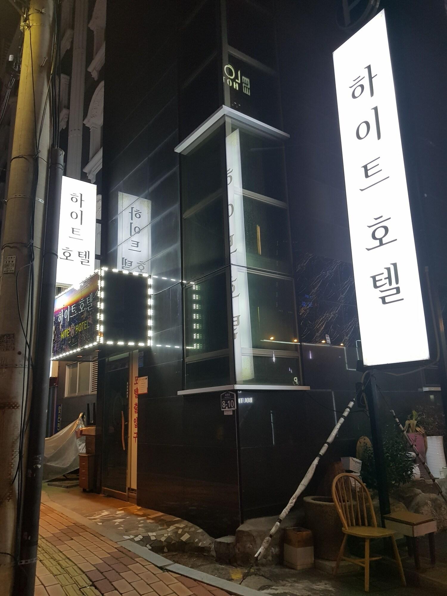 Hite Hotel