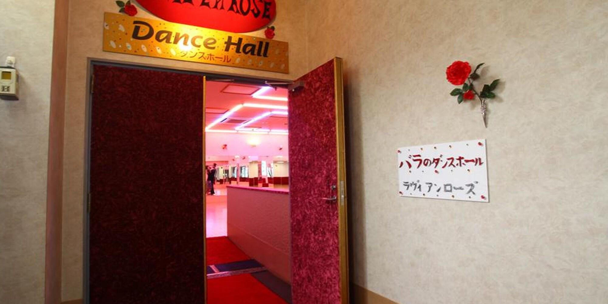 Hotel Ohruri Nasu Shiobara