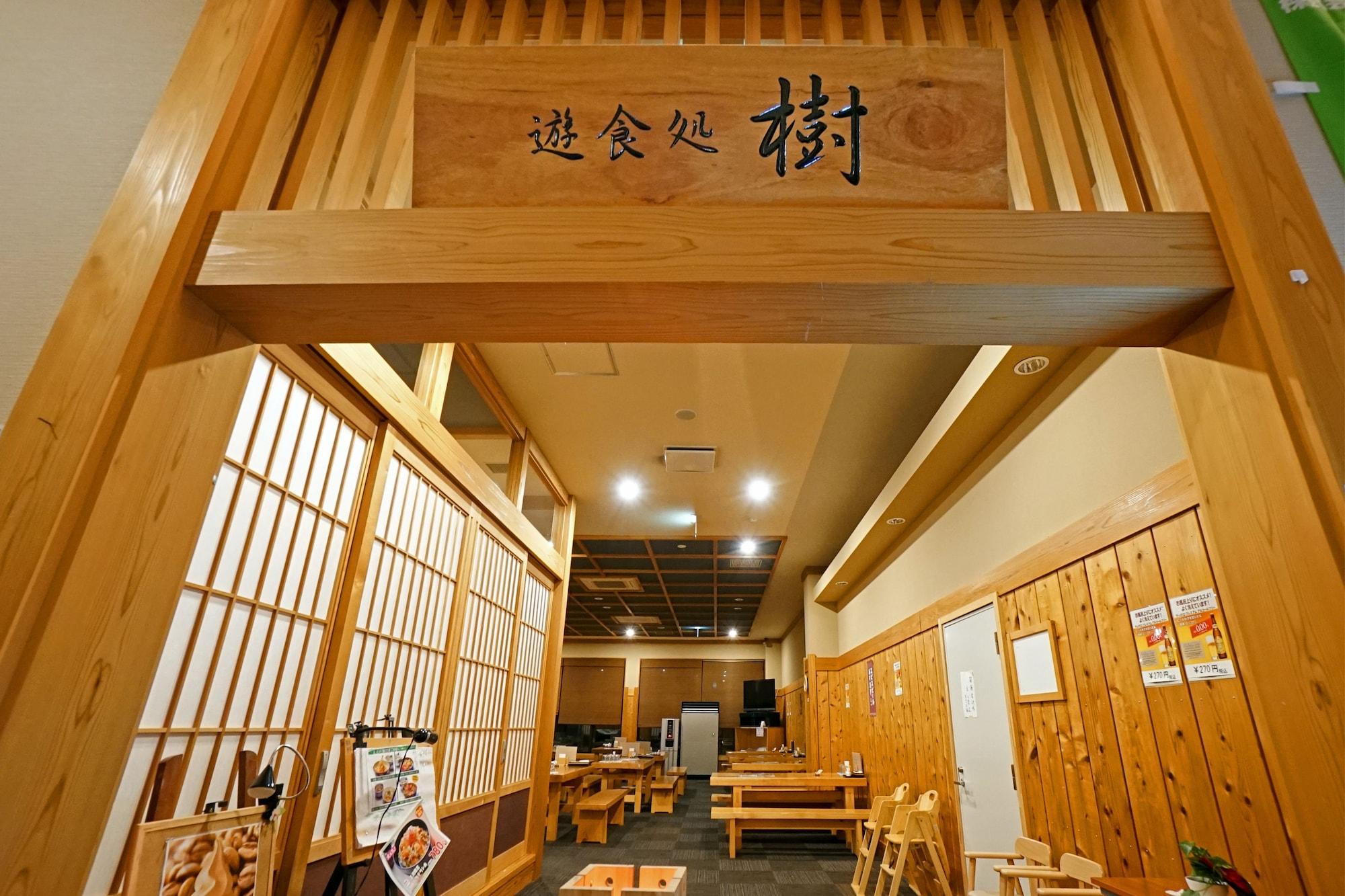 Hotel Taiko
