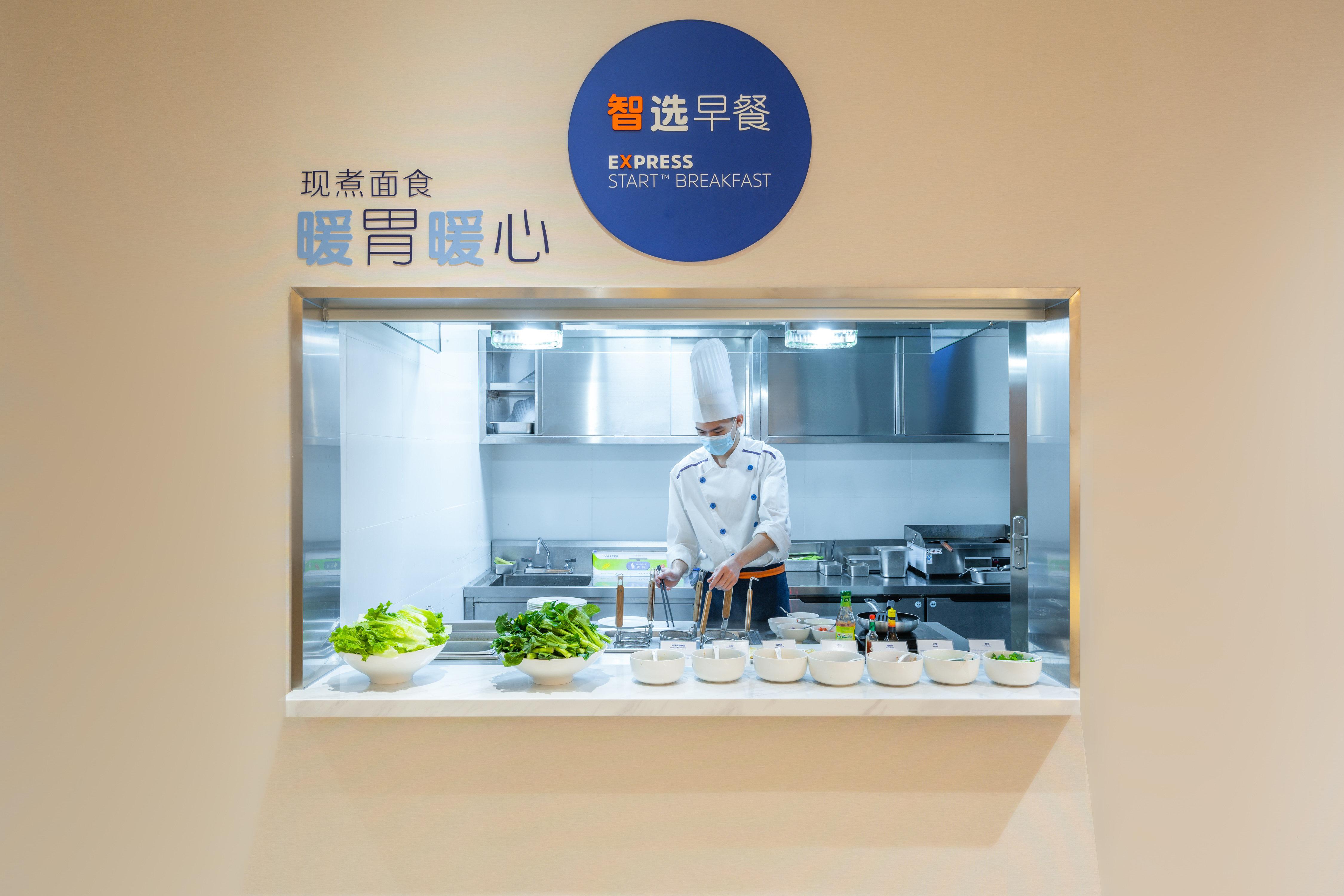 Holiday Inn Express Nanning Jiangnan