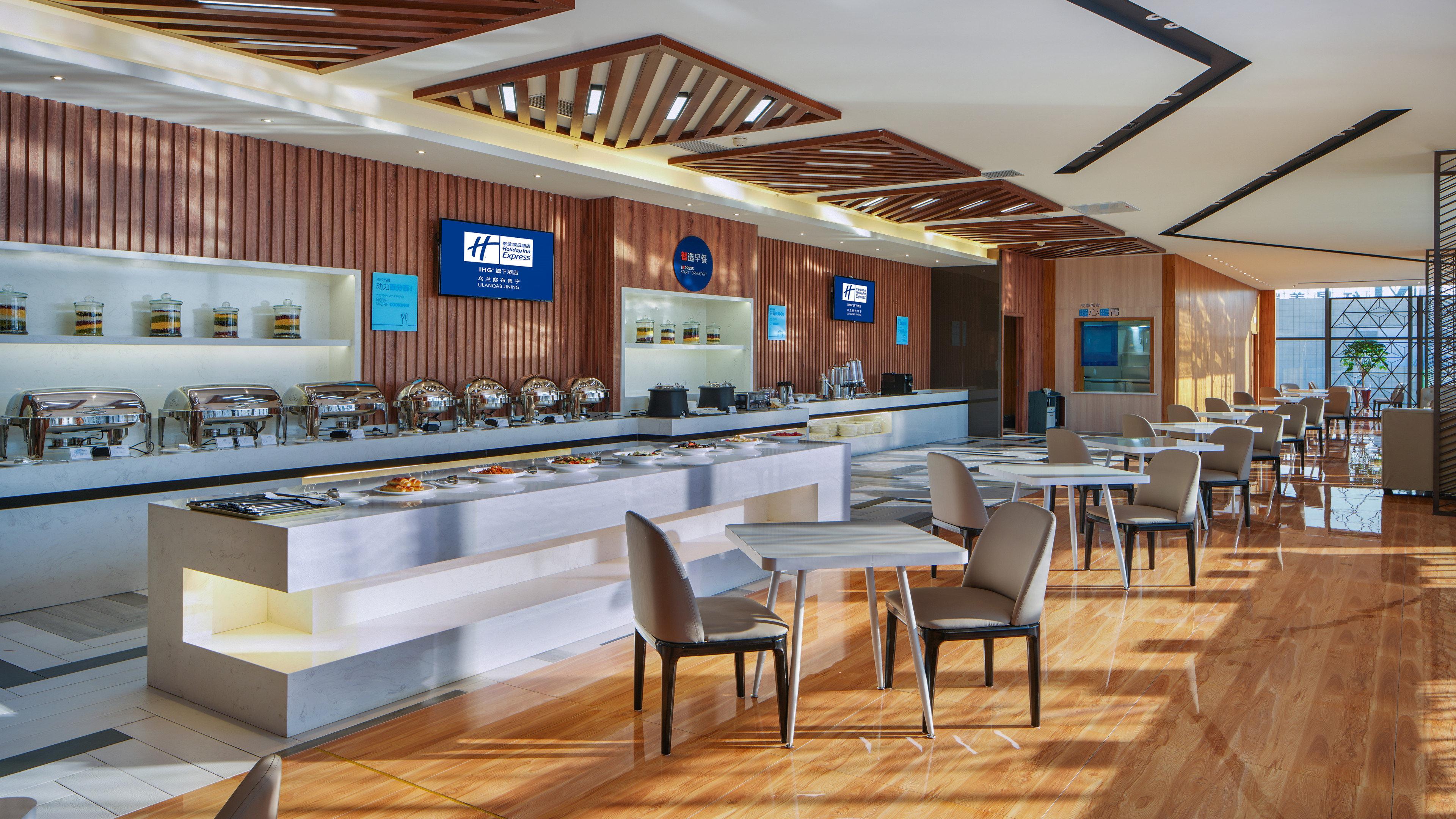 Holiday Inn Express Ulanqab Jining