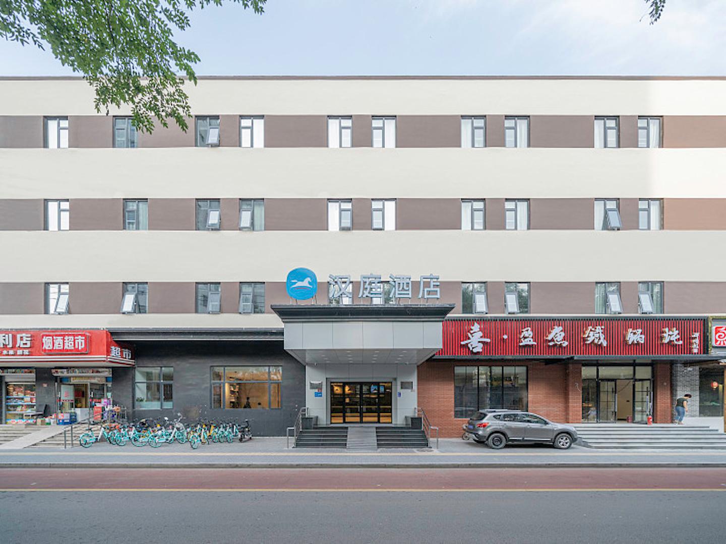 Hanting Hotel (Beijing Qianmen Street)