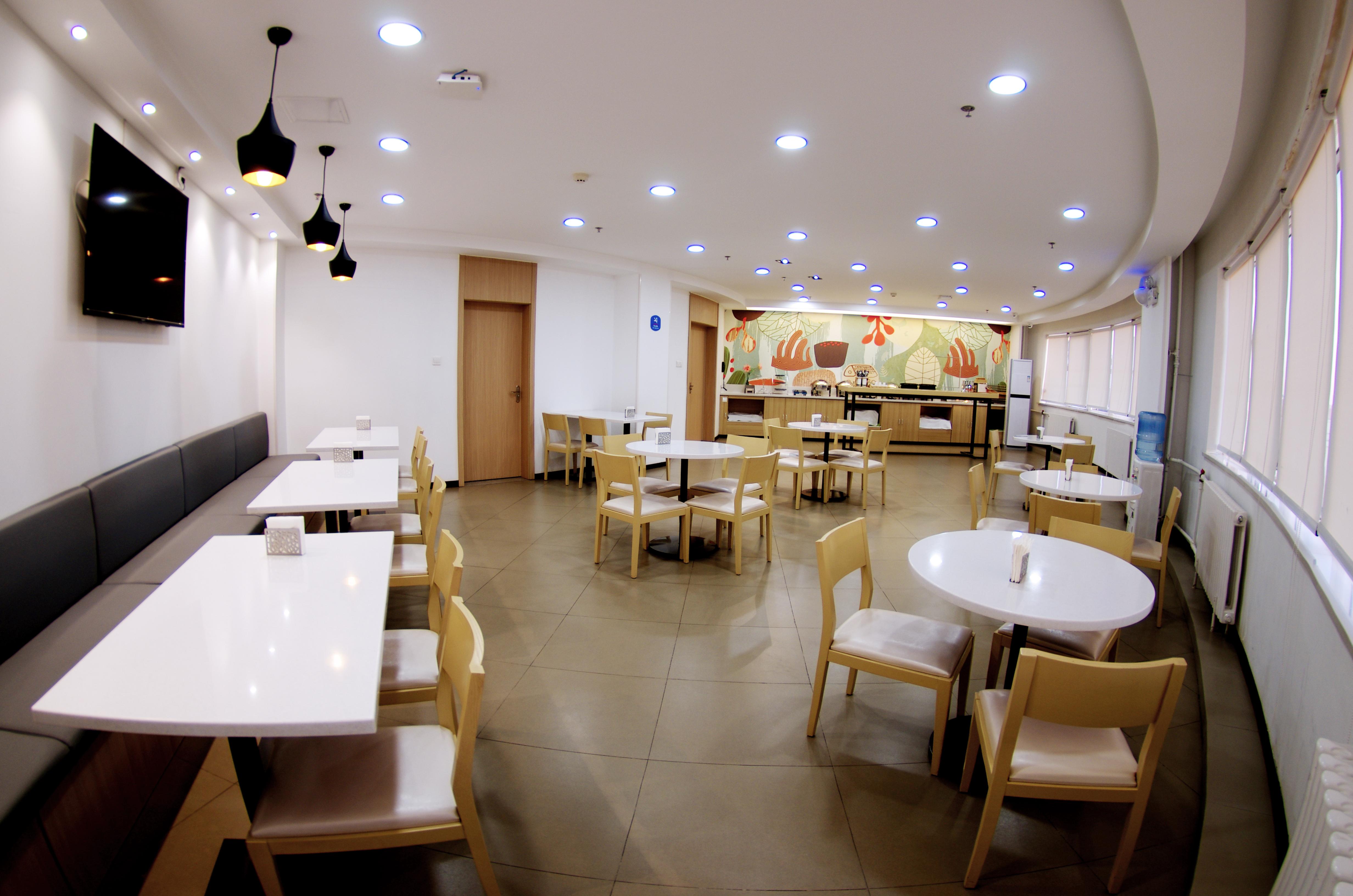 Hanting Hotel (Beijing Taoranting)