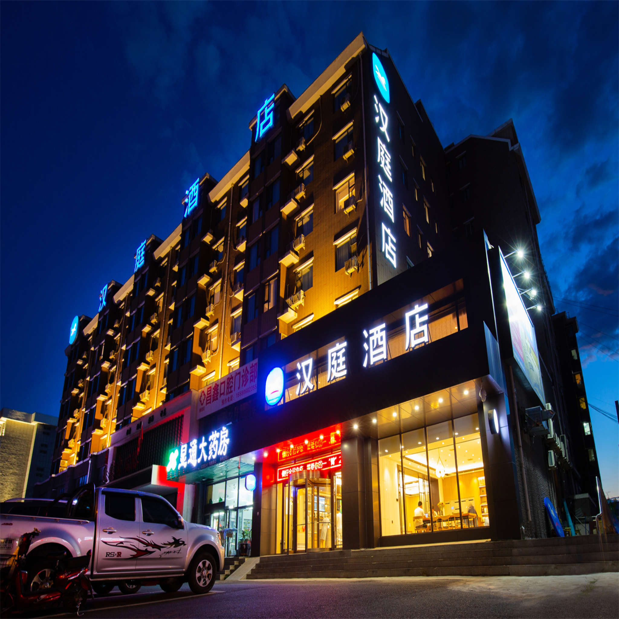 Hanting Hotel Changchun Heping Street