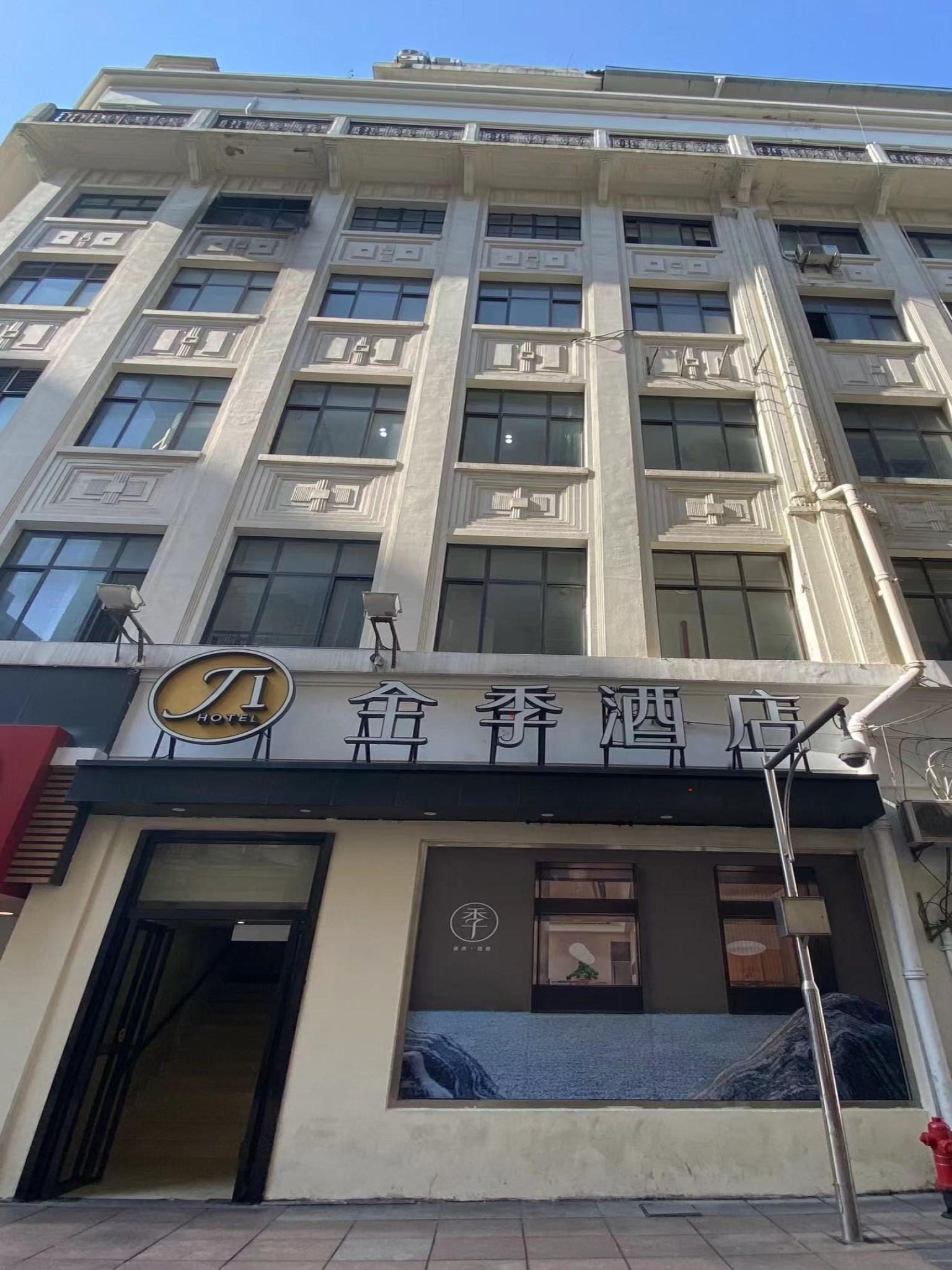Ji Hotel Shanghai the Bund East Nanjing Road Pedes