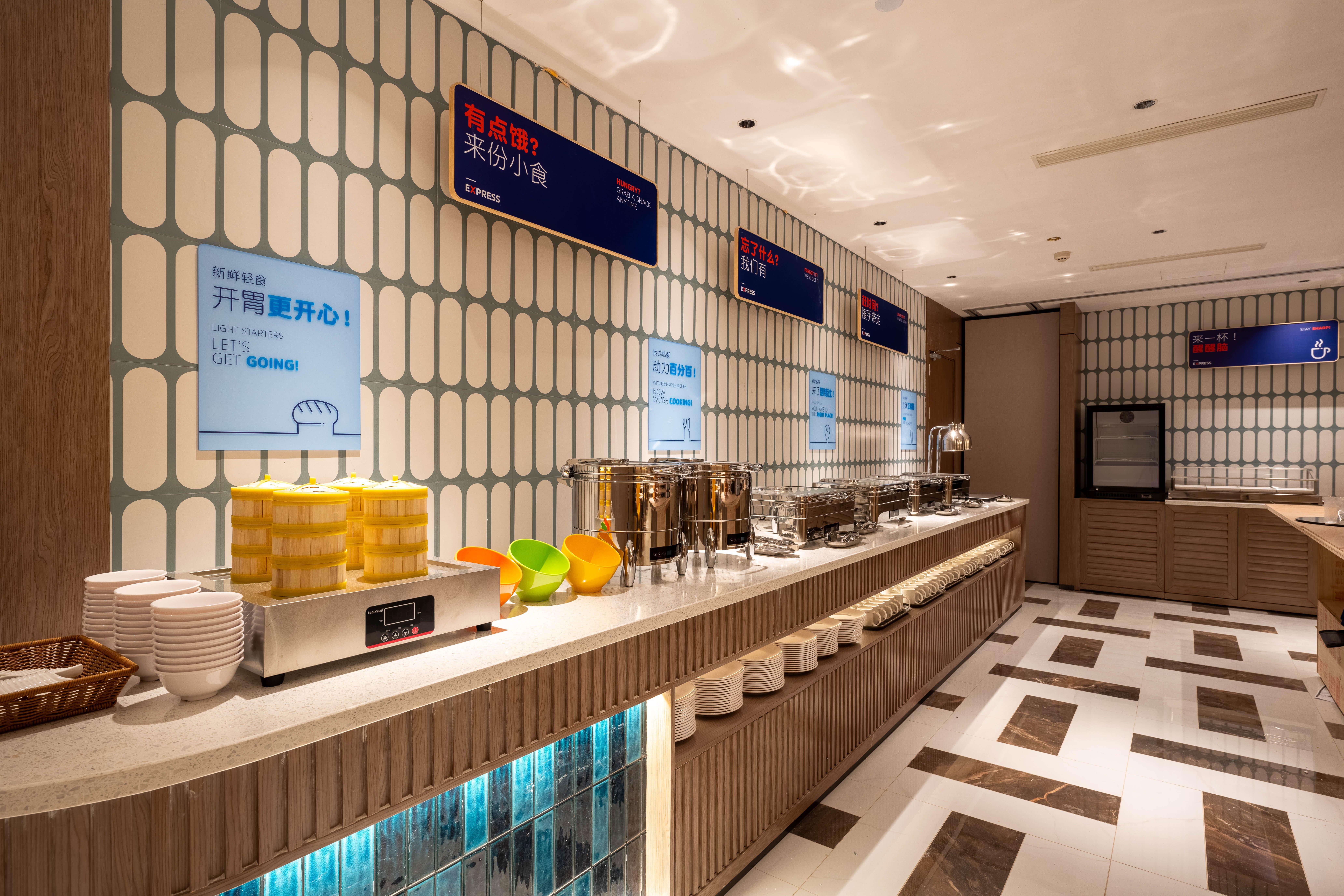 Holiday Inn Express Shanghai Pujiang Lianhang Rd M