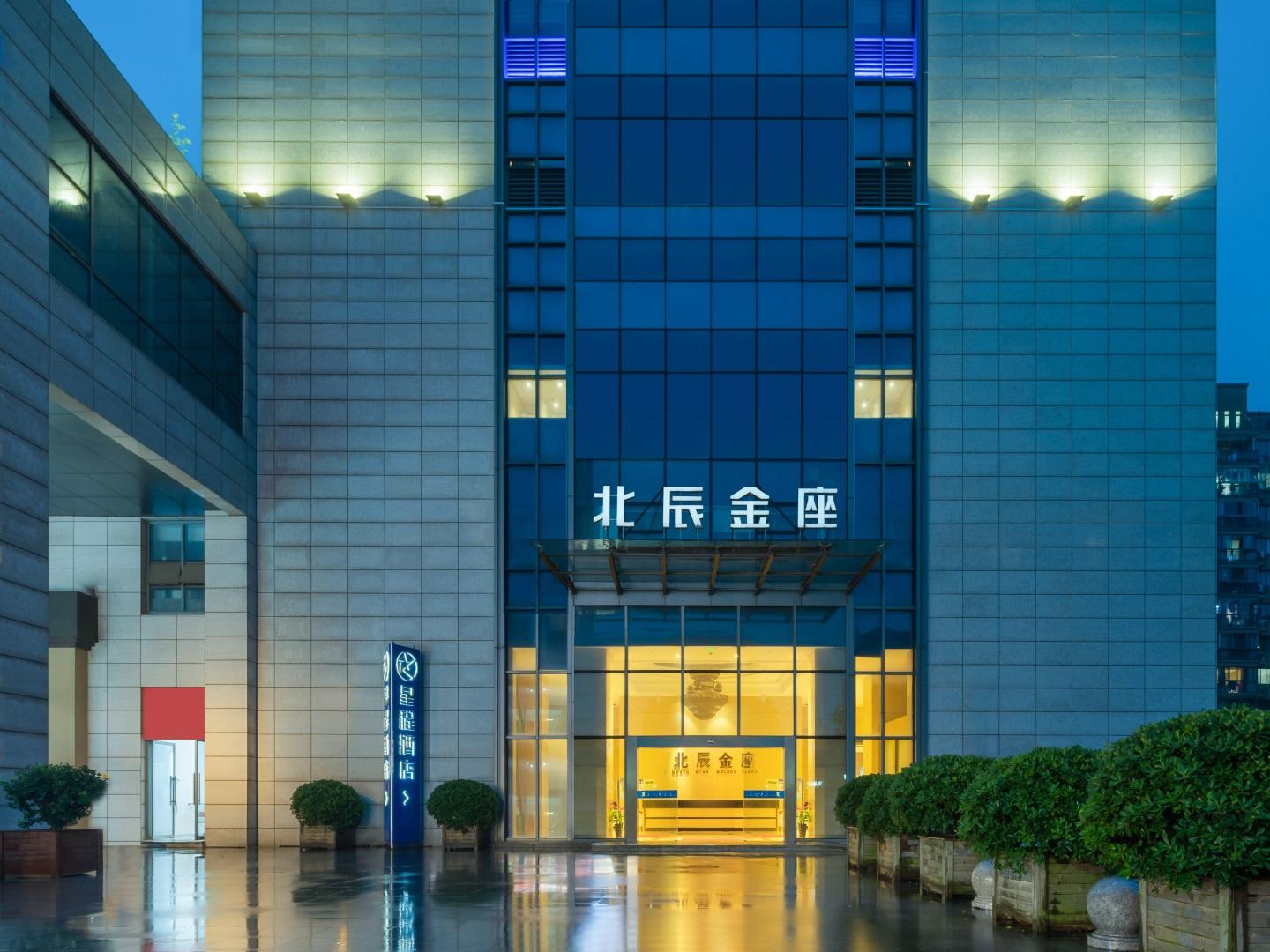 Starway Hotel Hangzhou Renhe Avenue