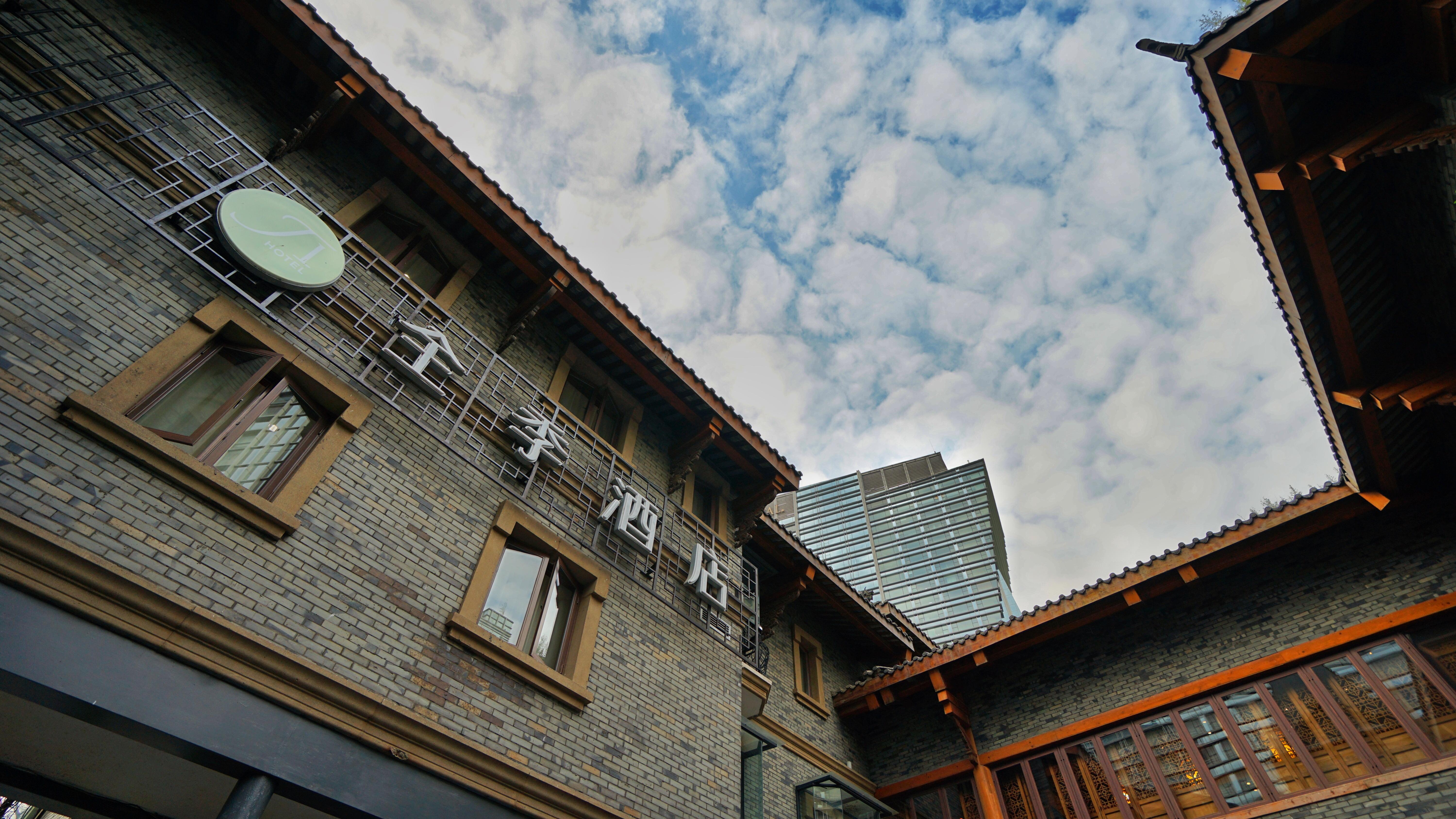 Ji Hotel (CCNICEC, Chengdu)