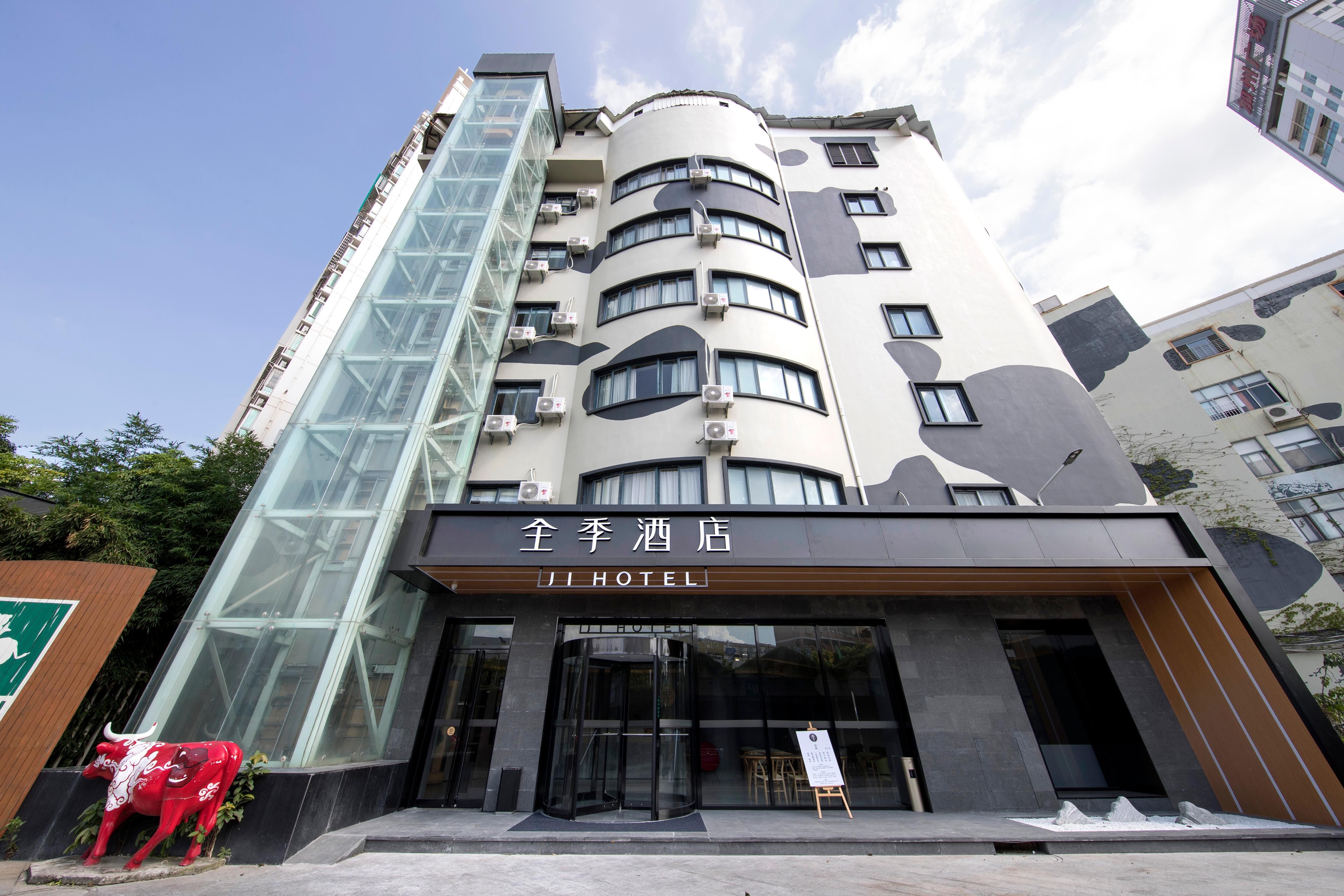 Ji Hotel (Convention & Exhibition CTR CA CityPlaza