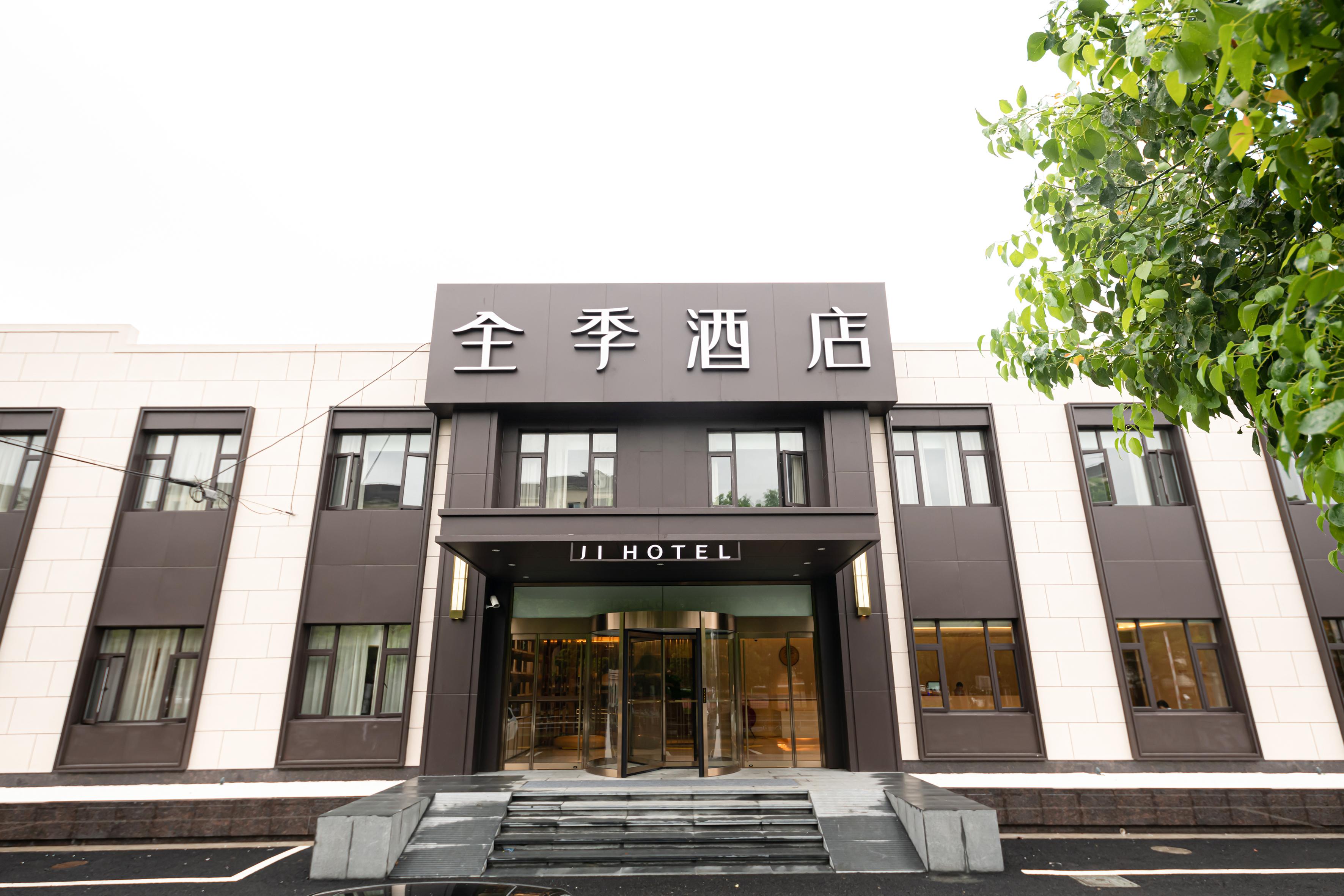 Ji Hotel (Shanghai North Xinzhuang Square)