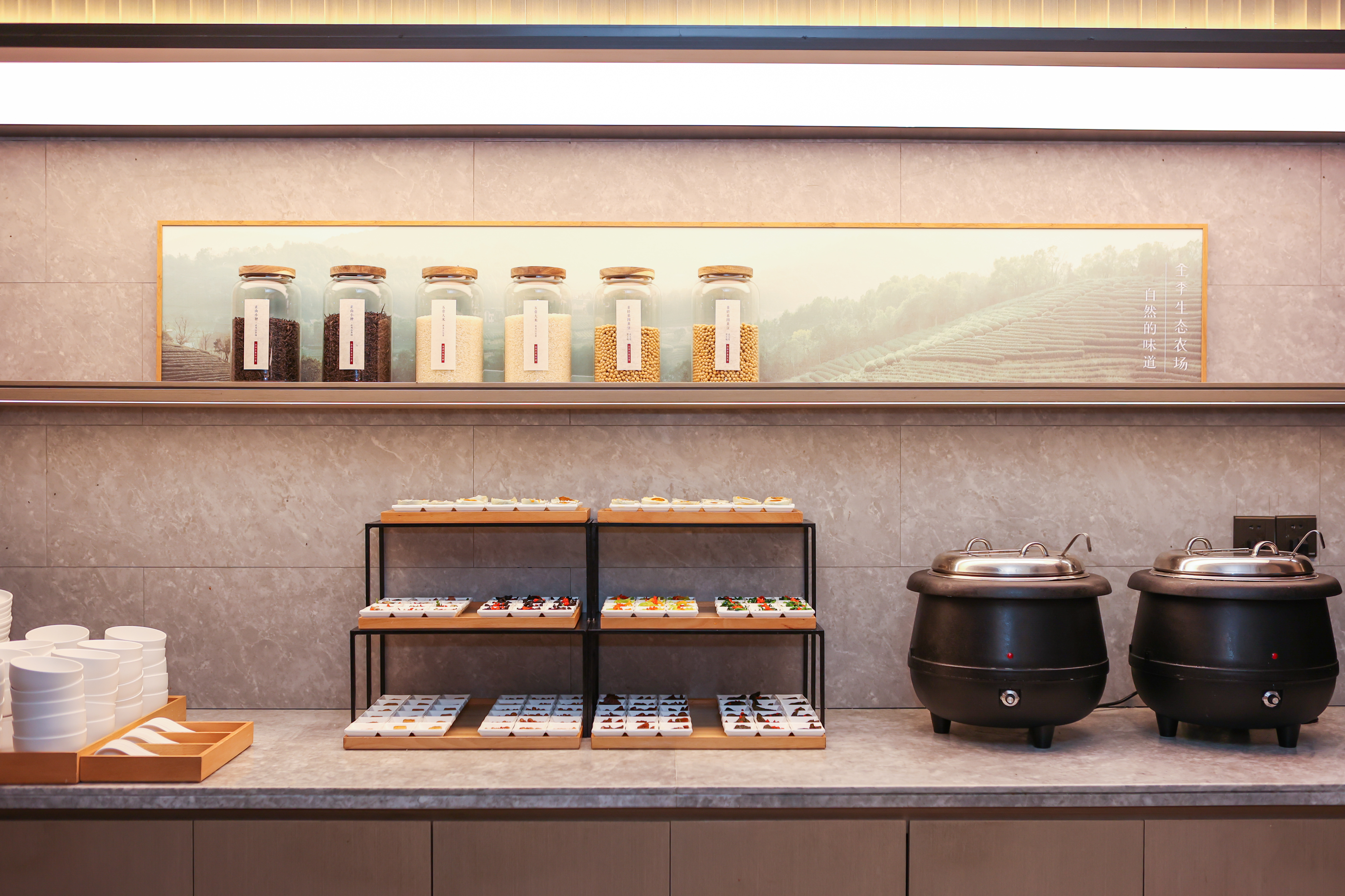 Ji Hotel (Shanghai Xujiahui)