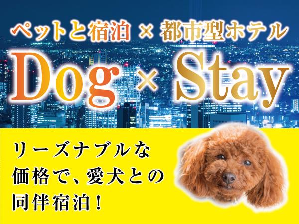 Hotel LiveMax Okayama-West