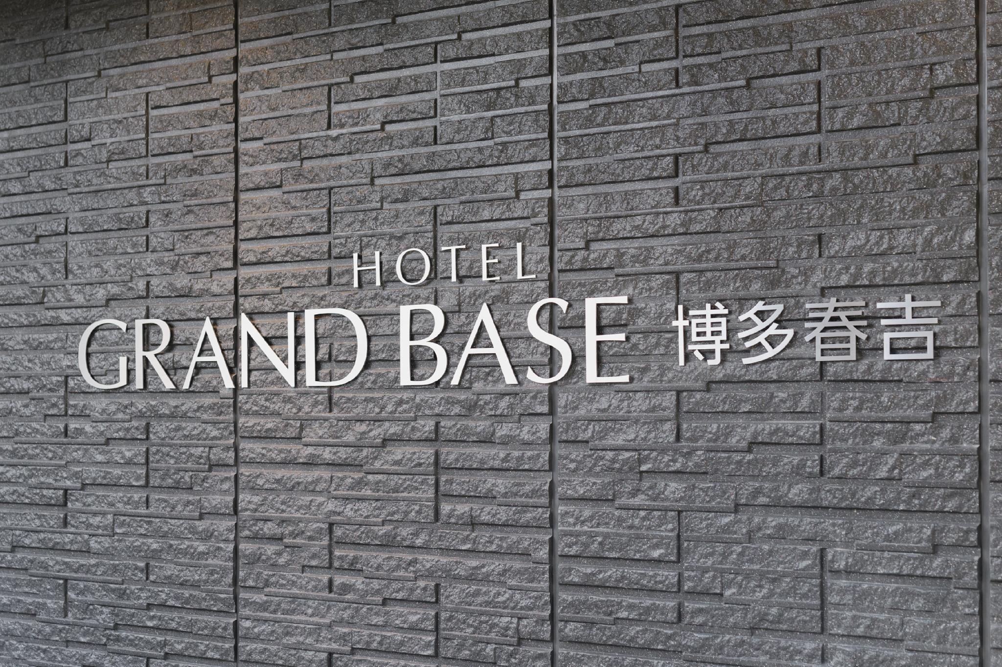 Grand Base Hakata Haruyoshi