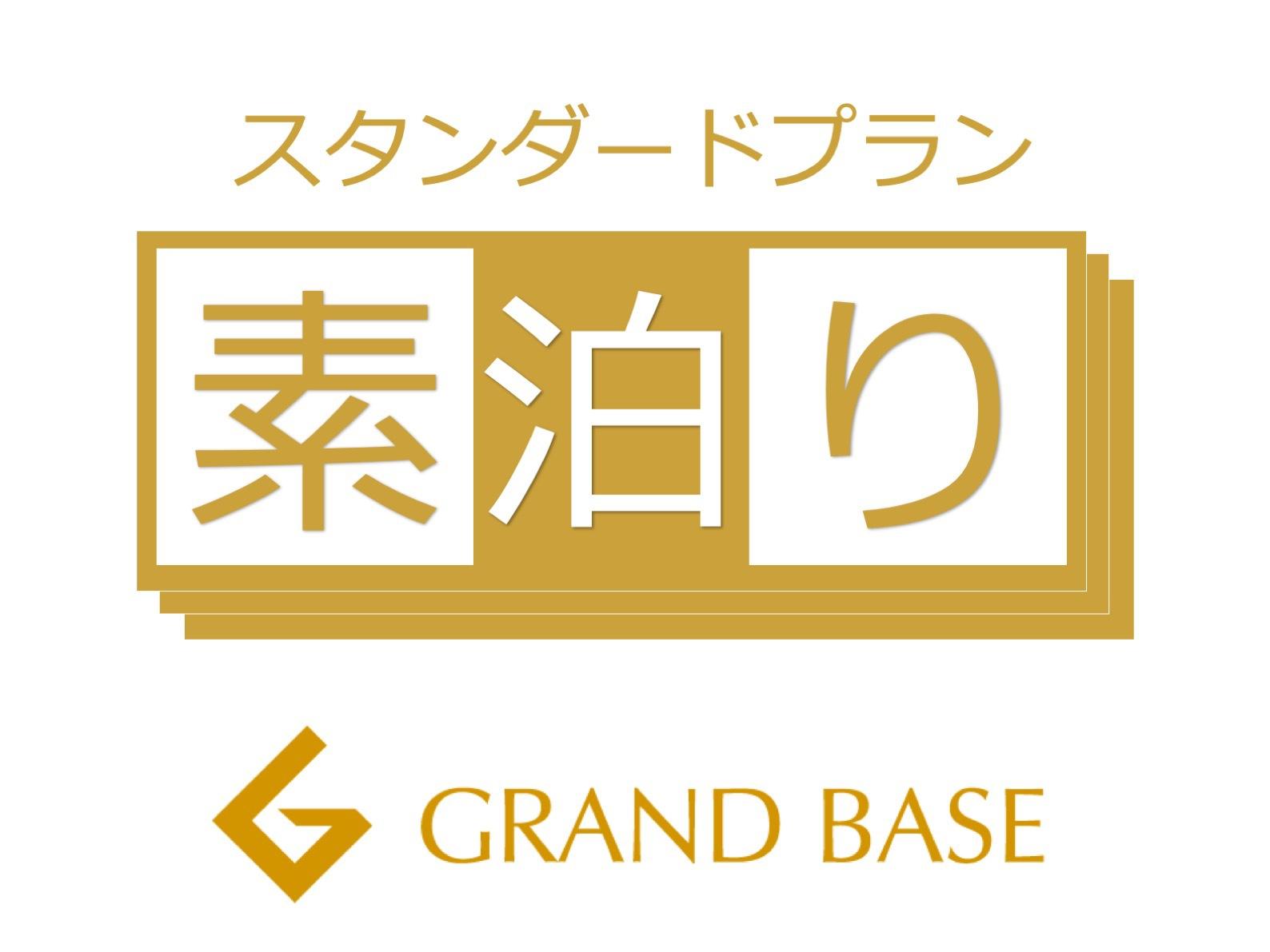 Grand Base Hakata Minami