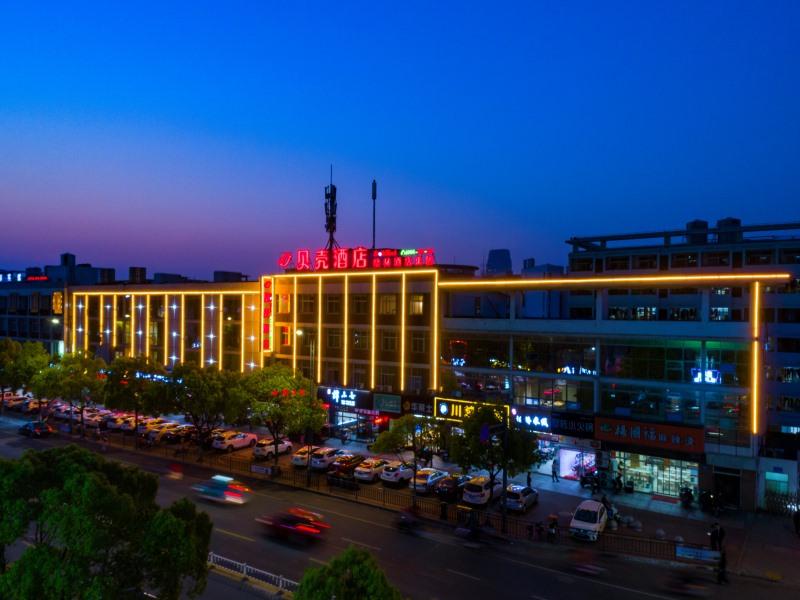 Shell Changzhou Wujin District ChunQiu Yancheng Un