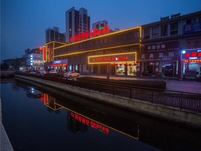 Shell Changzhou Cashmere City Hotel