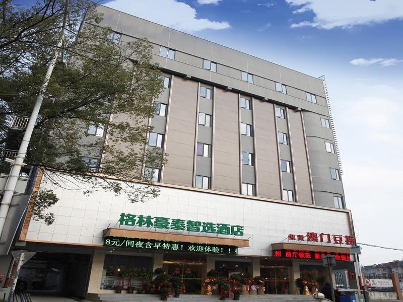 Greentree Inn Anhui Anqing City Ji Xian South Road