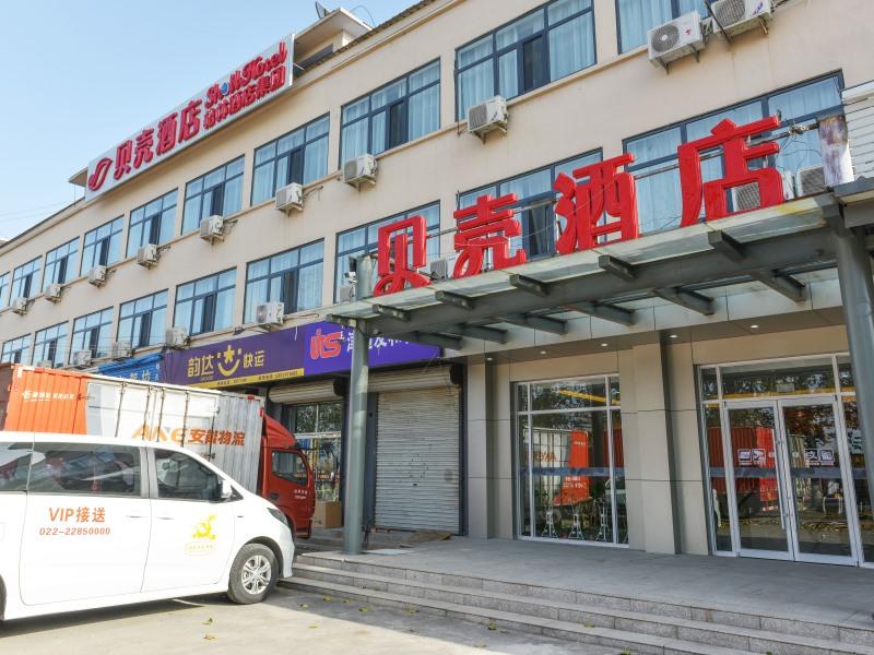 Shells Tianjin Wuqing District Cuihuangkou Town Ho