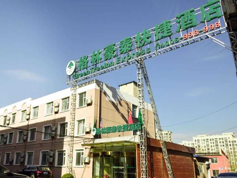 GreenTree Inn Beijing Shunyi District New Internat