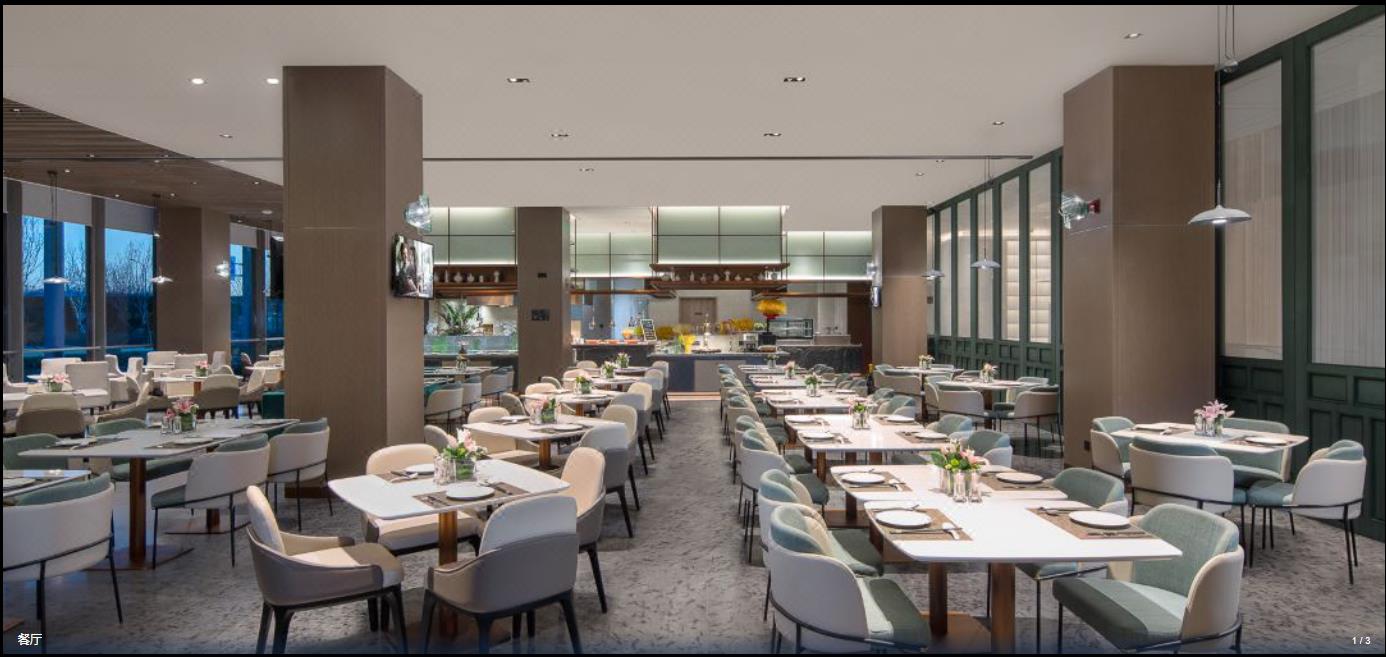 Somerset Daxing Beijing