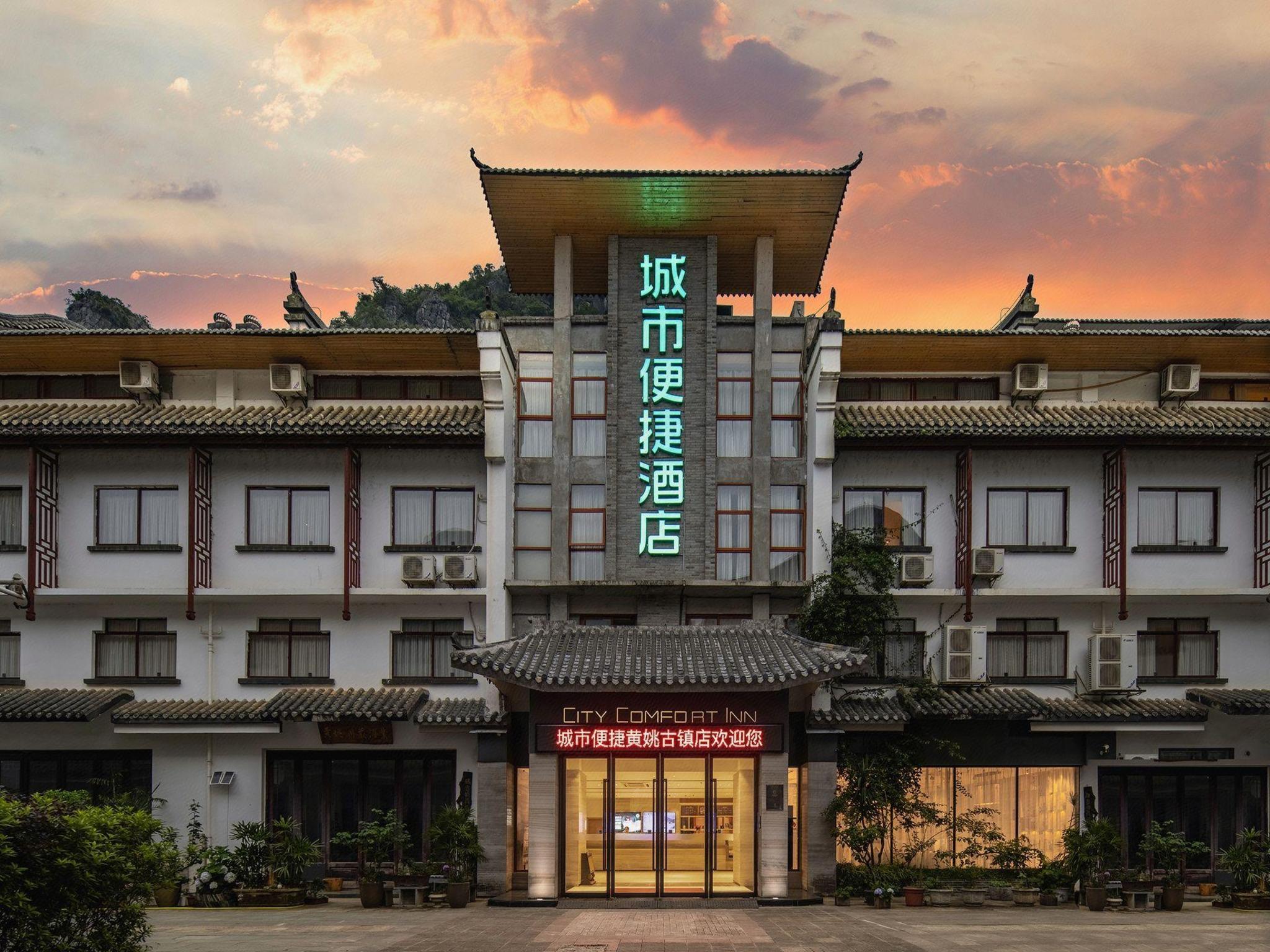 Exterior & Views 1, City Comfort Inn Hezhou Huangyao, Hezhou