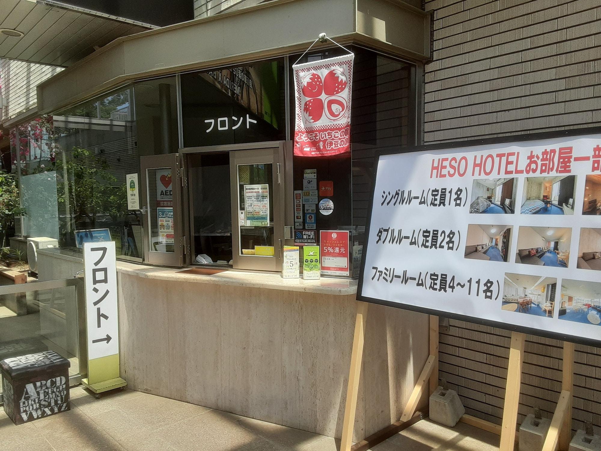 Izu Village Heso Hotel