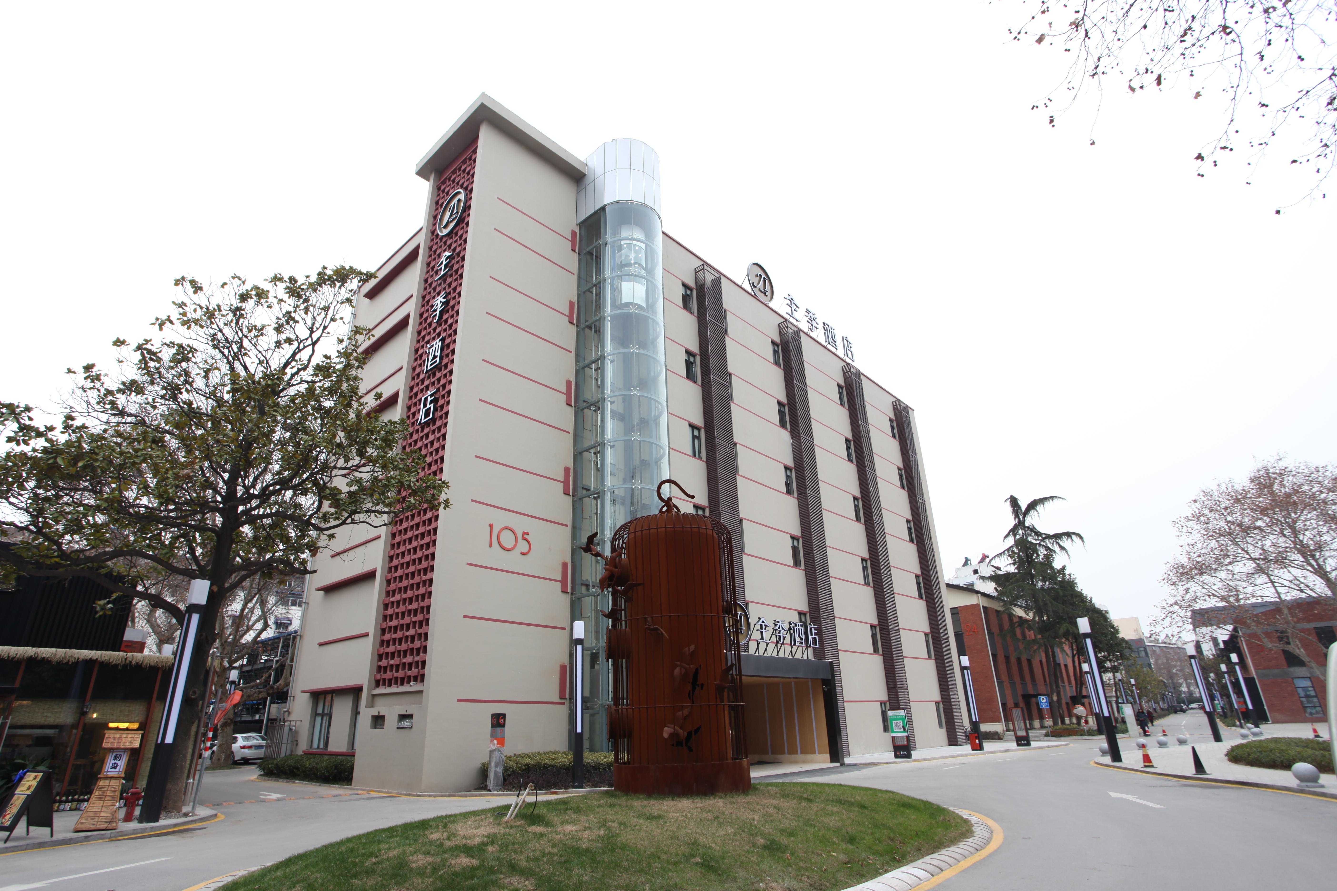 Ji Hotel (Nanjing Chaotian Palace)