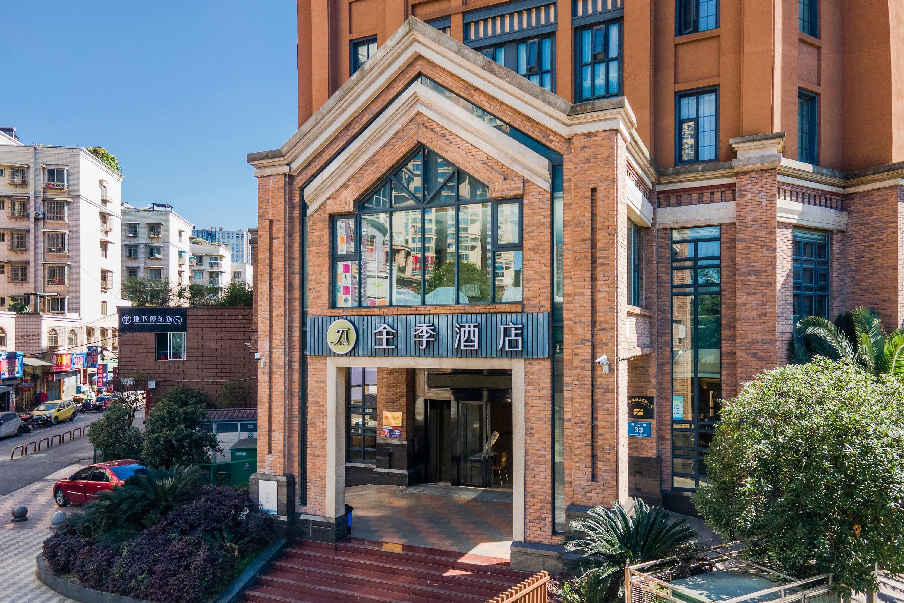 Ji Hotel (Guiyang Xiaohe Xiangjiang Road)