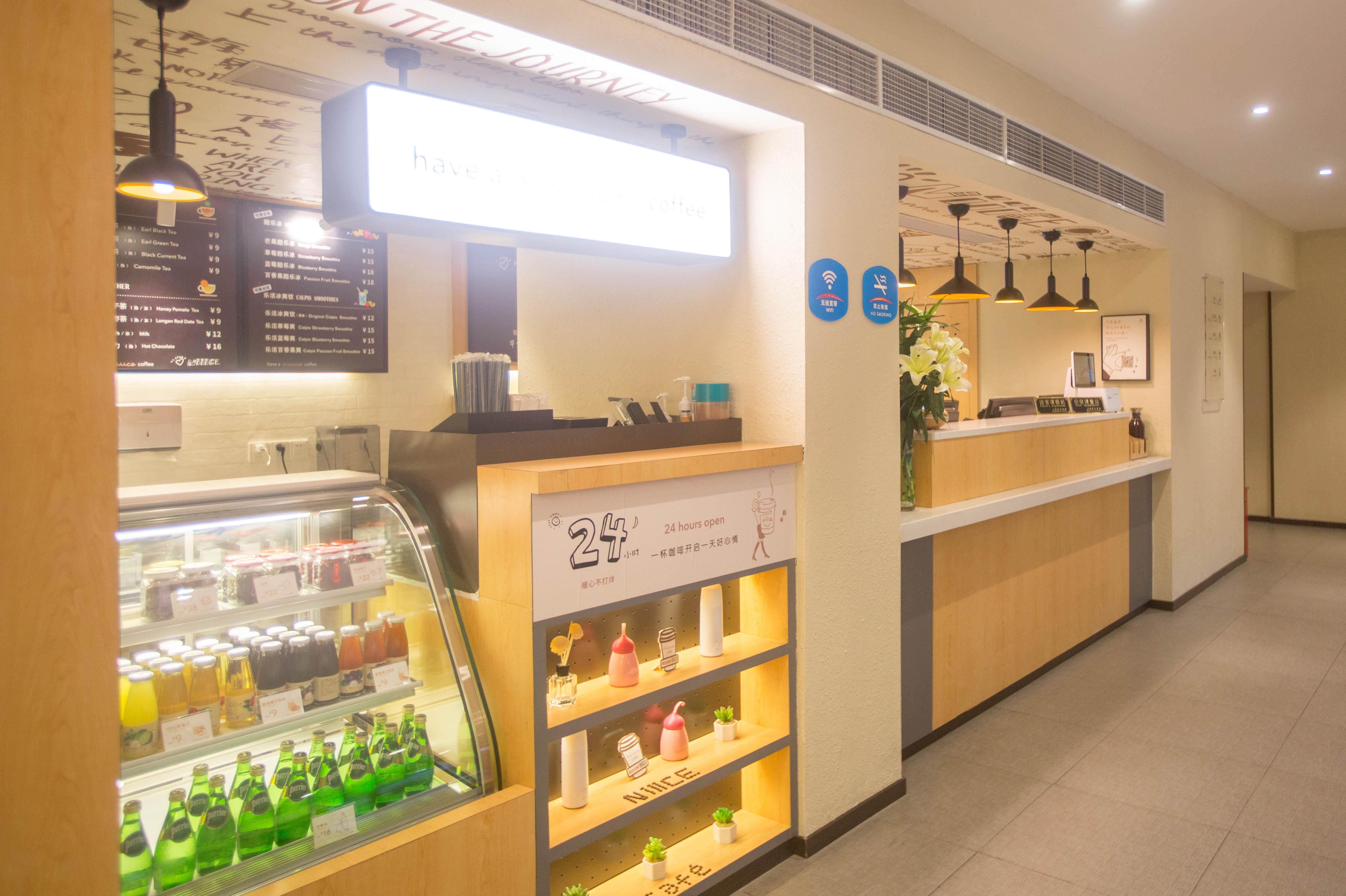 Hanting Hotel (Shanghai Changjiang South Road Subw