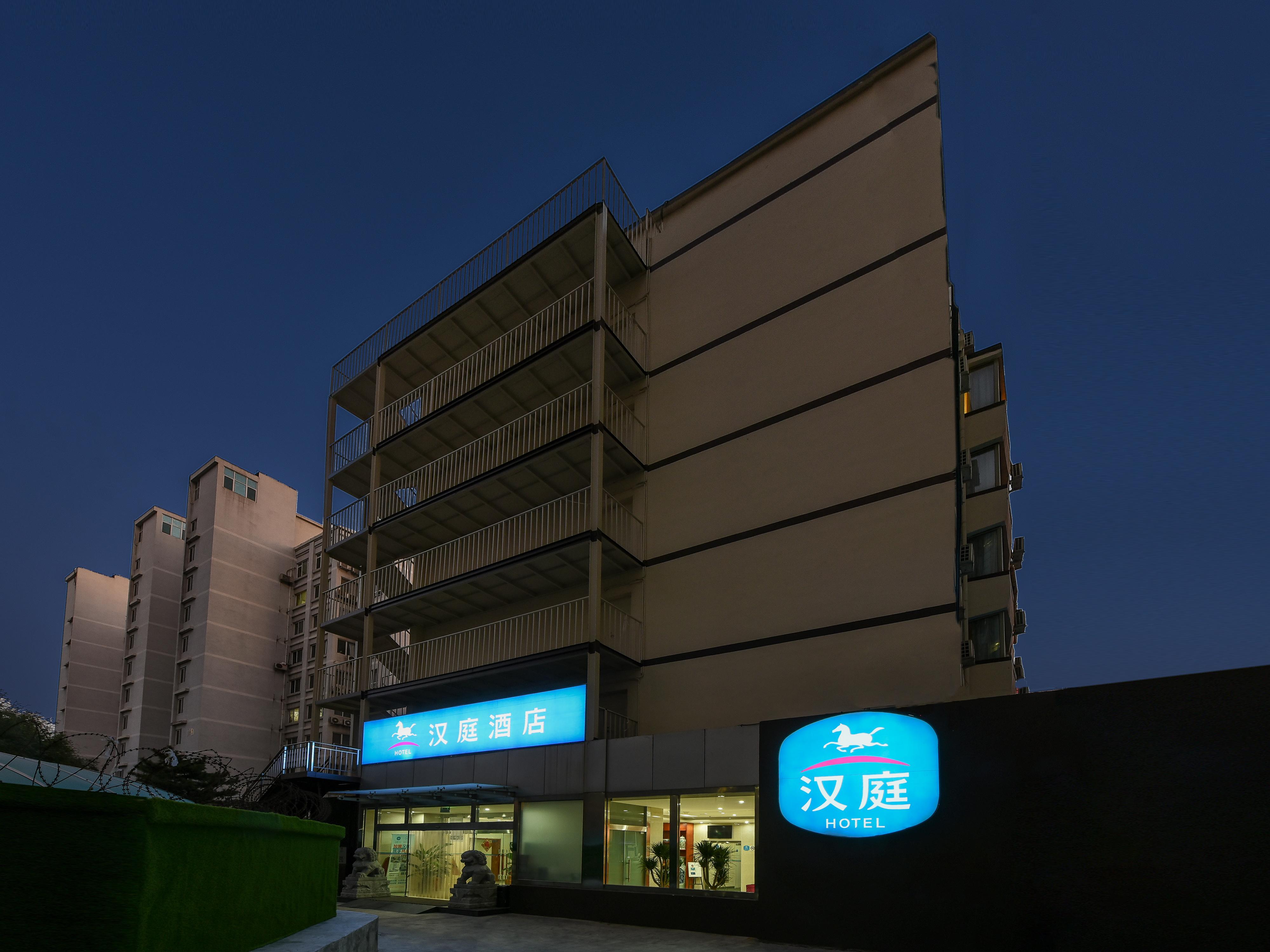 Hanting Express (Beijing Guang'anmen)