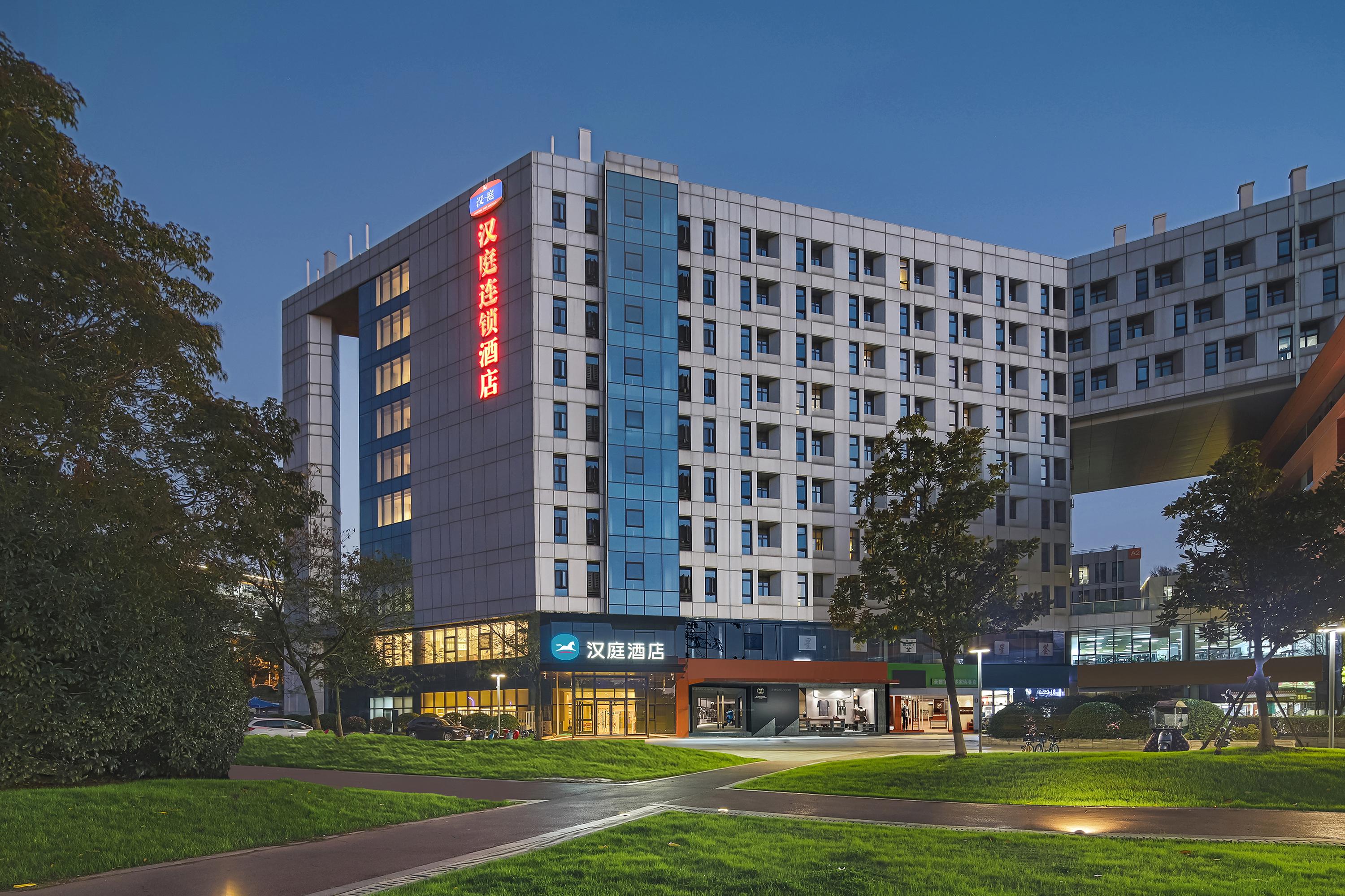 Hanting Hotel (Nanjing Xianhemen)