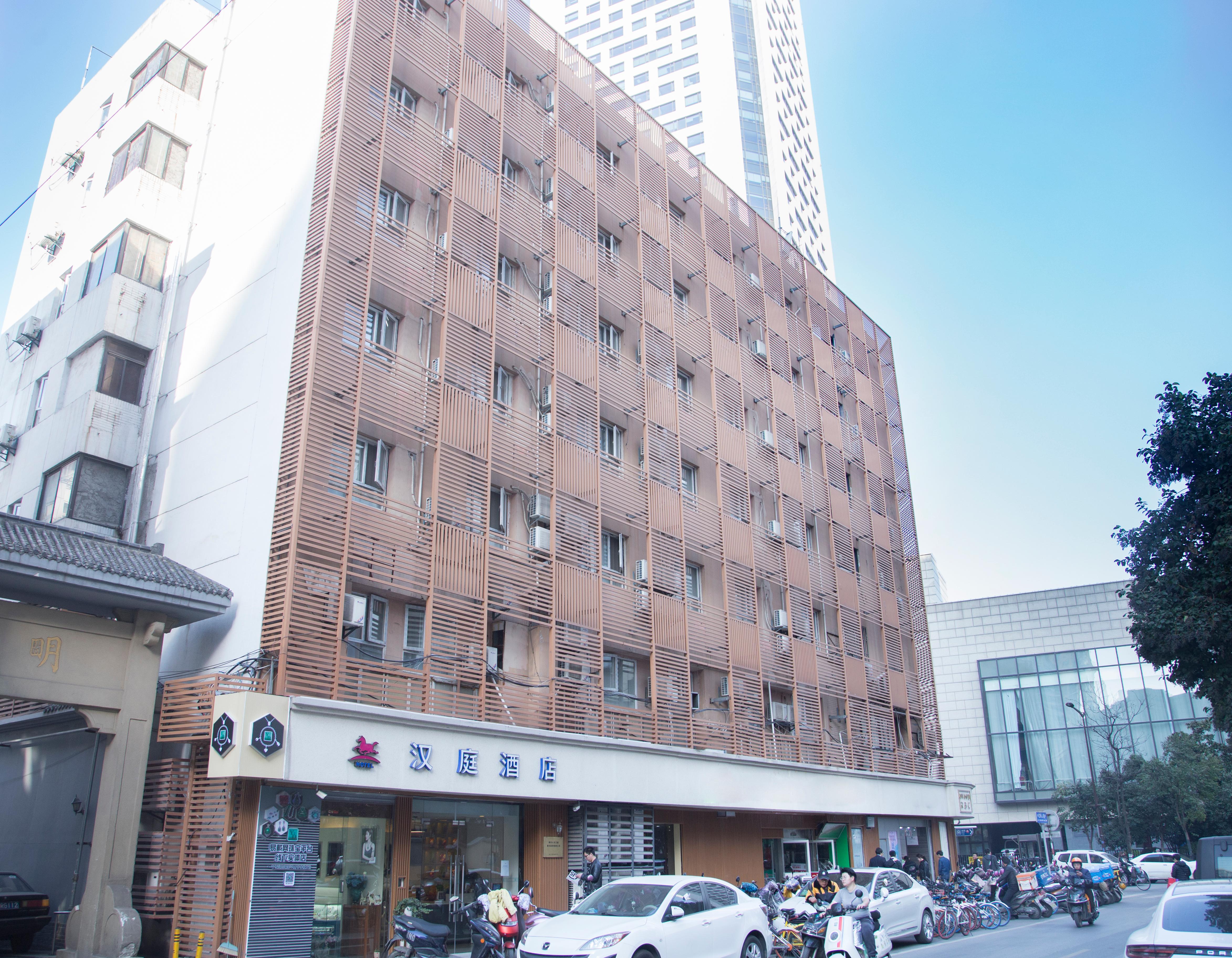 Hanting Express (Nanjing Xinjiekou Guanjiaqiao)