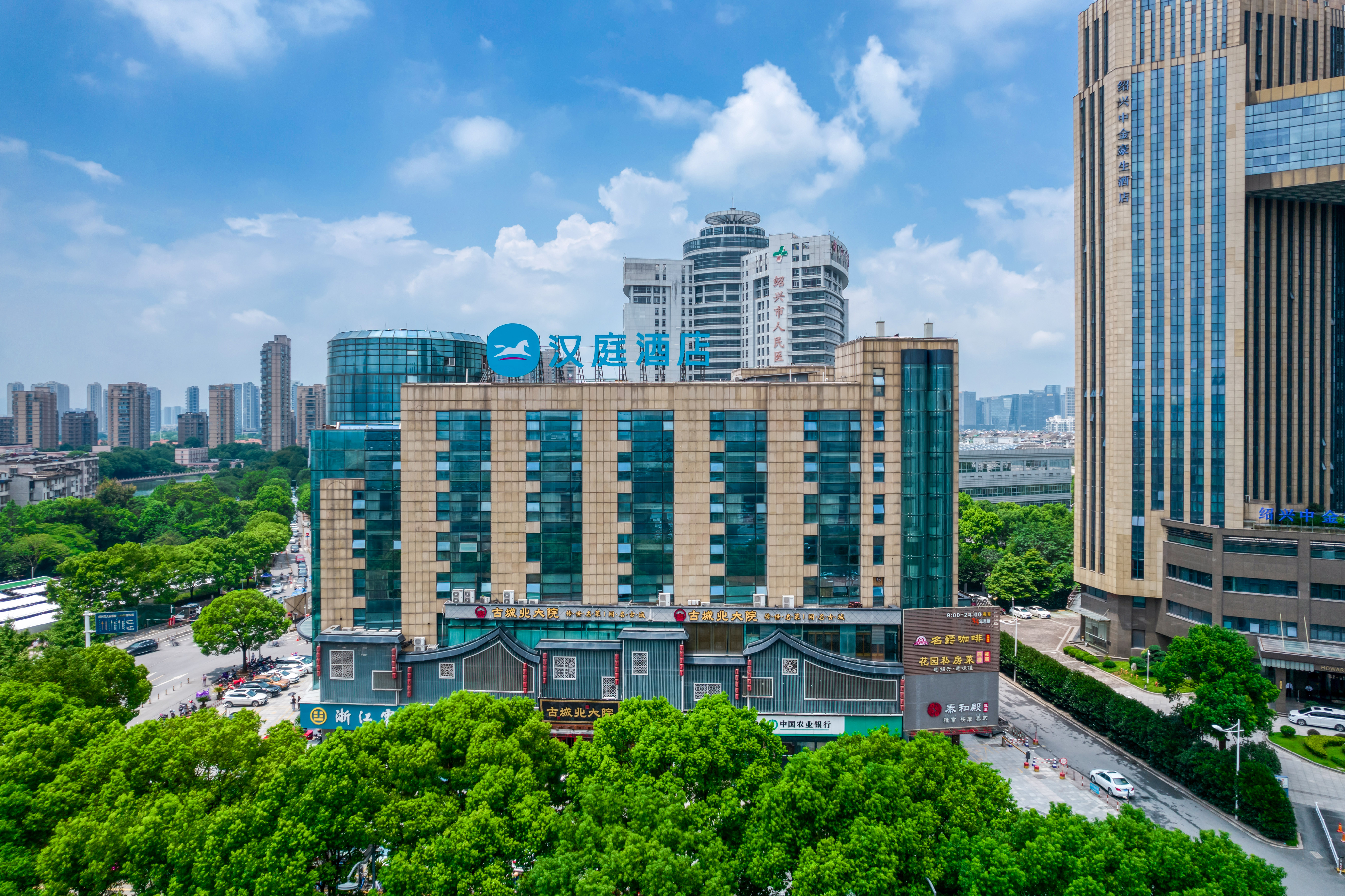 Hanting Hotel (Shaoxing Bus Terminal)