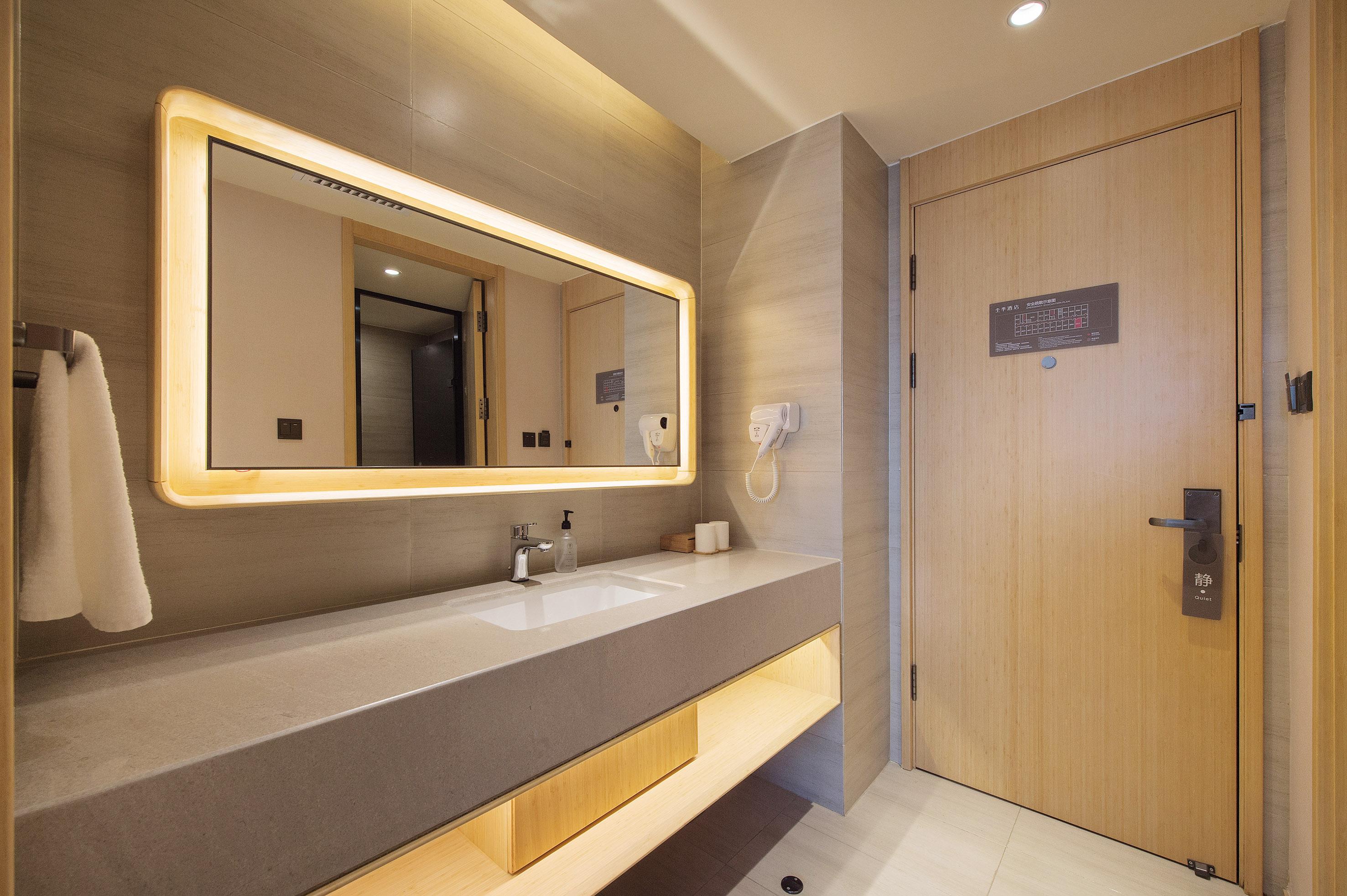 Ji Hotel (Jilin Wanda Plaza)