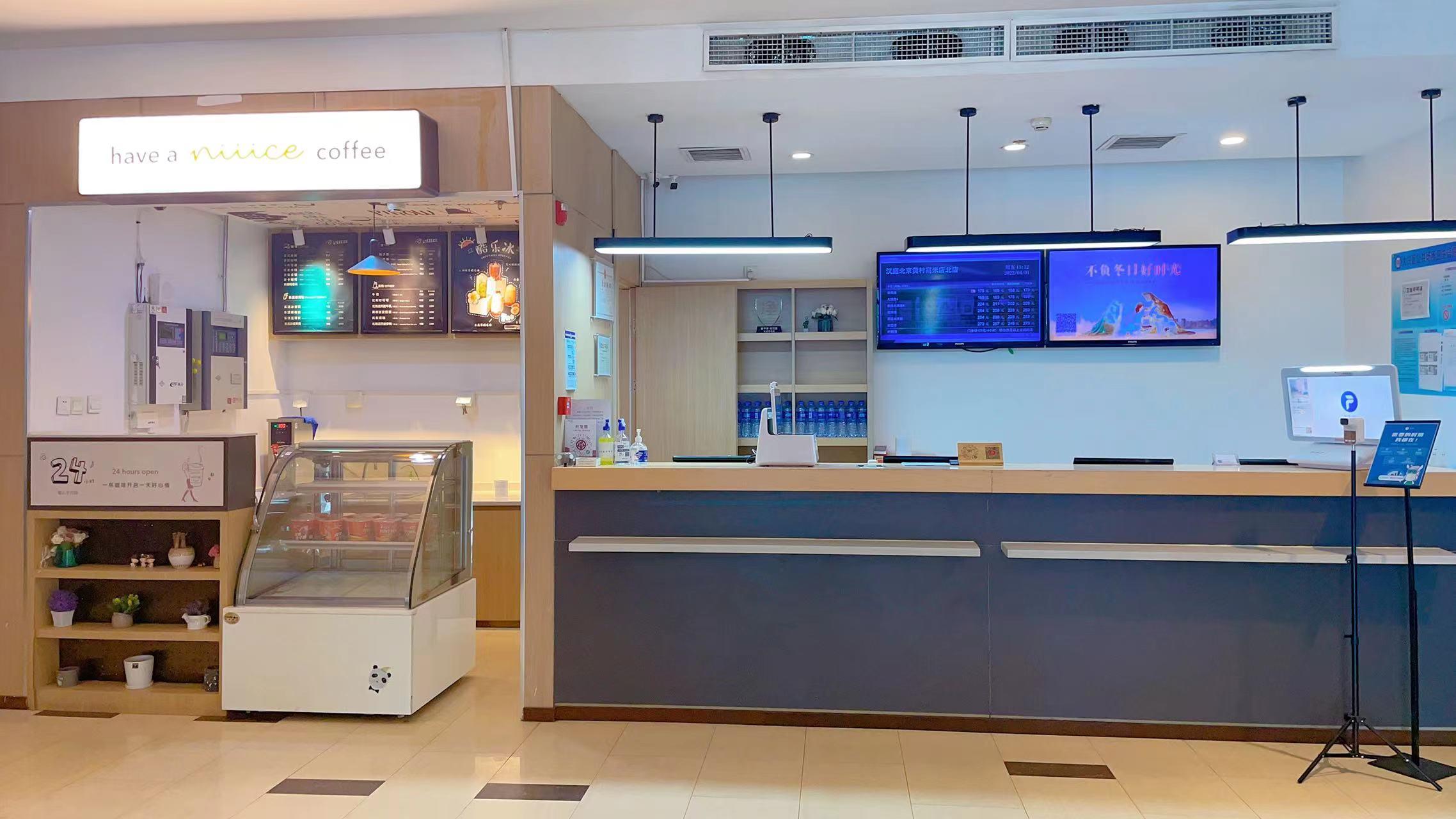 Hanting Hotel (Beijing Huangcun Gaomidian north br
