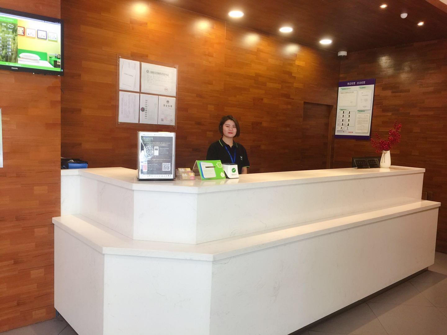 Hi Inn (Shanghai Jinqiao International Square)