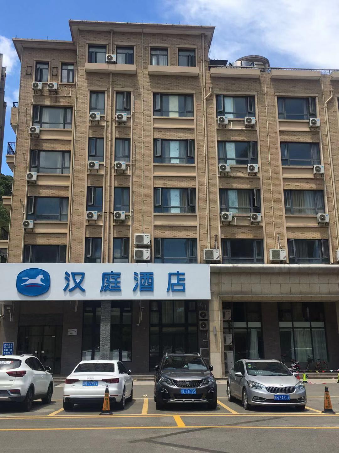Hanting Hotel (Zhoushan Shenjiamen Donggang)