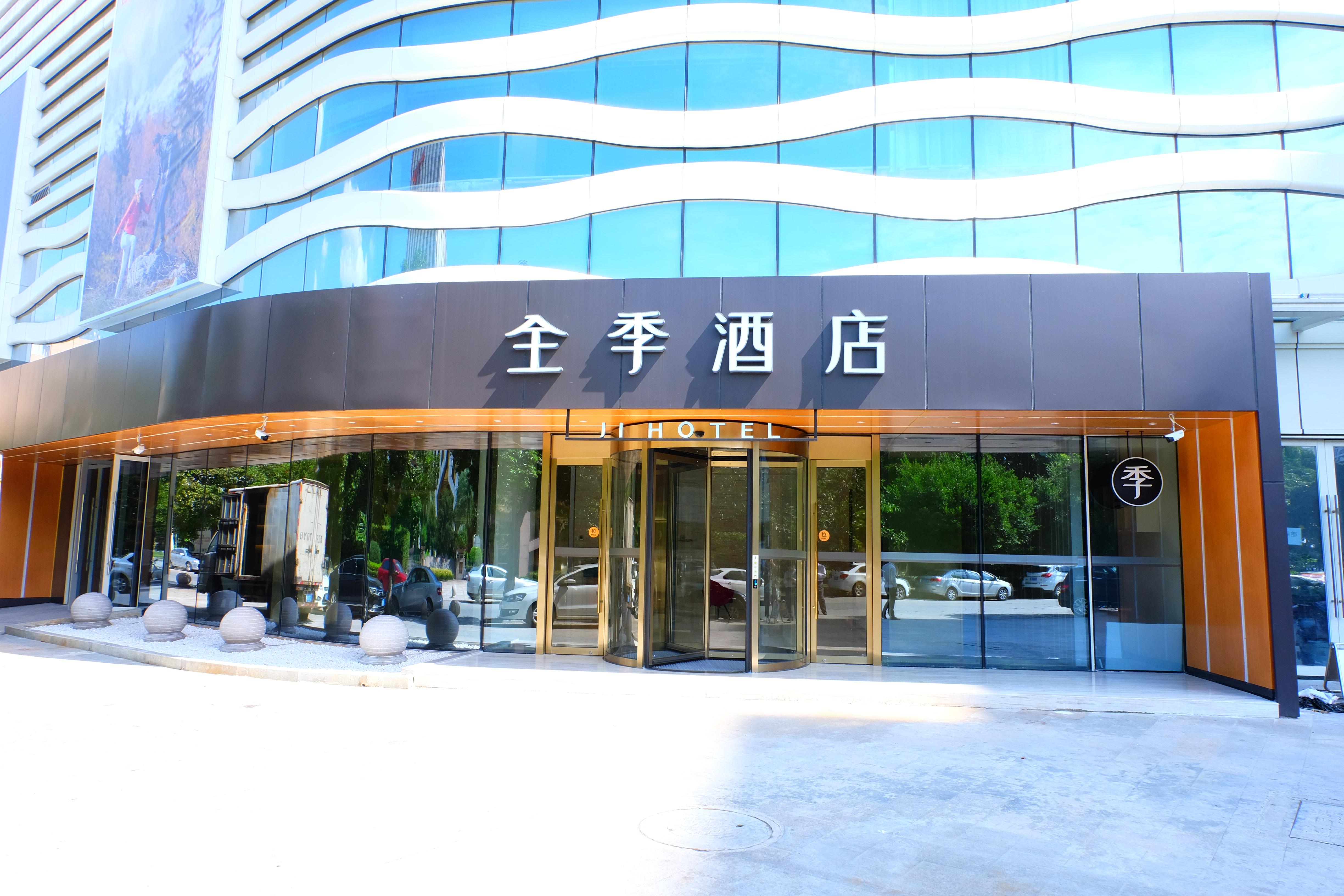 Ji Hotel (Yongjia Oubei)