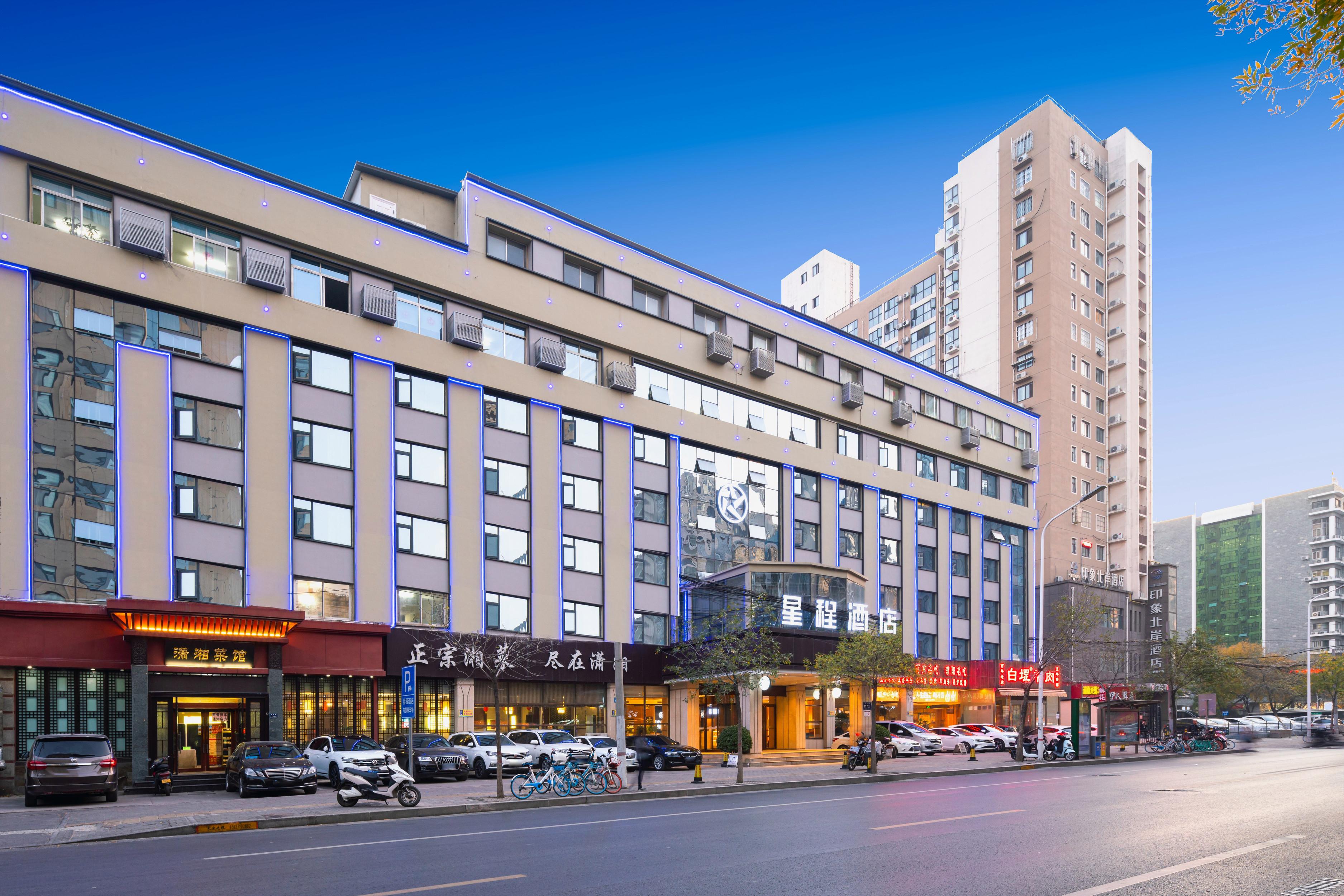 Starway Hotel (Zhengdong New Area Hongzhuan Road)