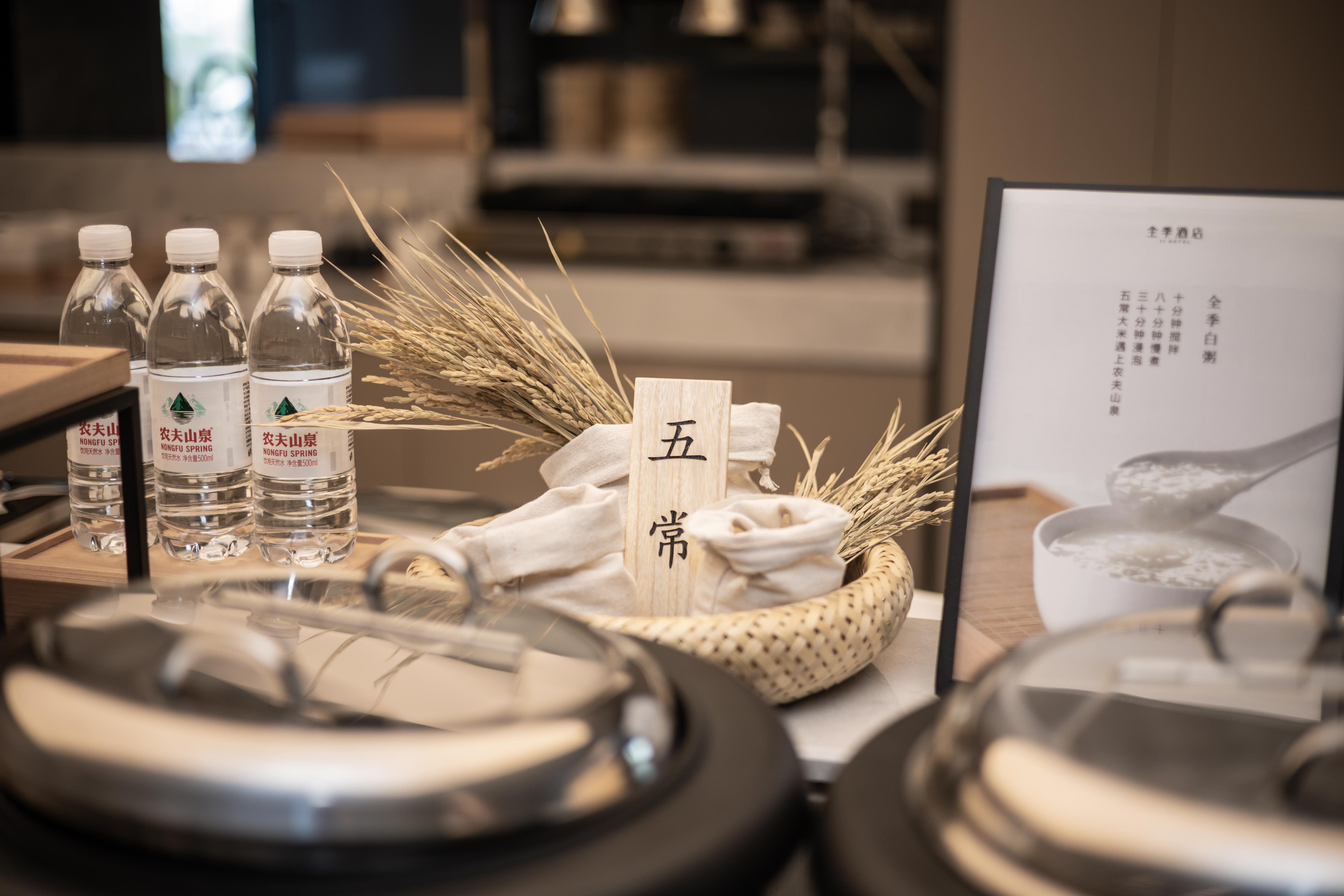 Ji Hotel (Changde Tianrun Plaza)