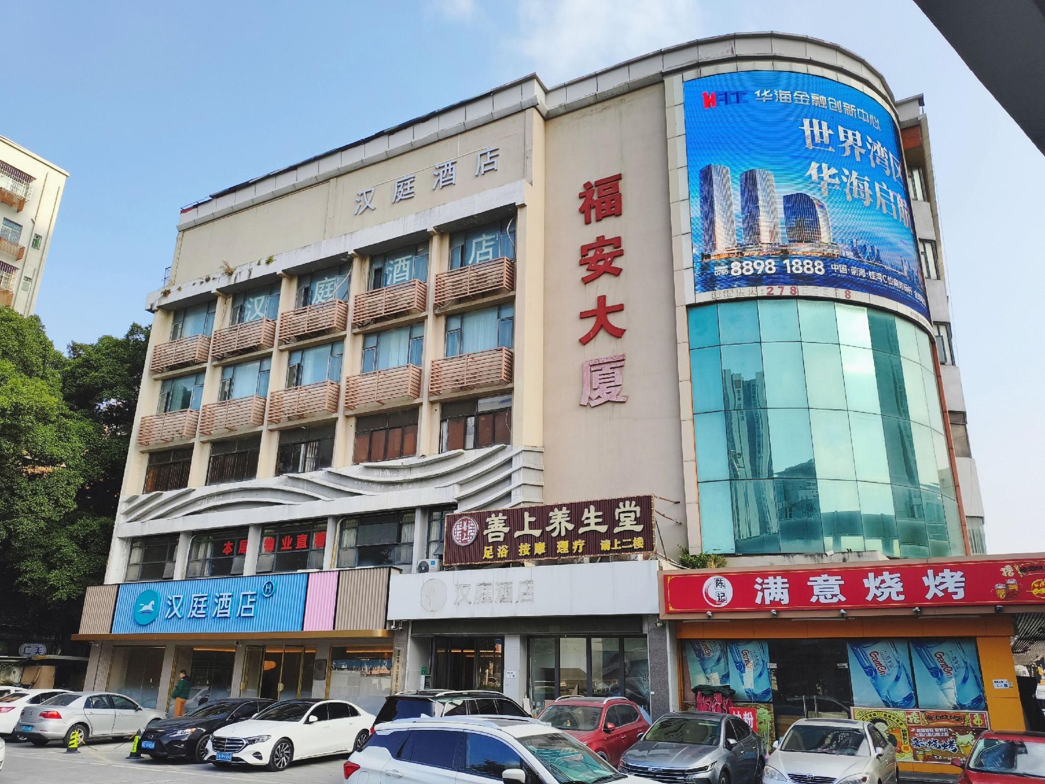 Exterior & Views 1, Hanting Hotel (Shenzhen Baoan Lingzhi Subway Stati, Shenzhen