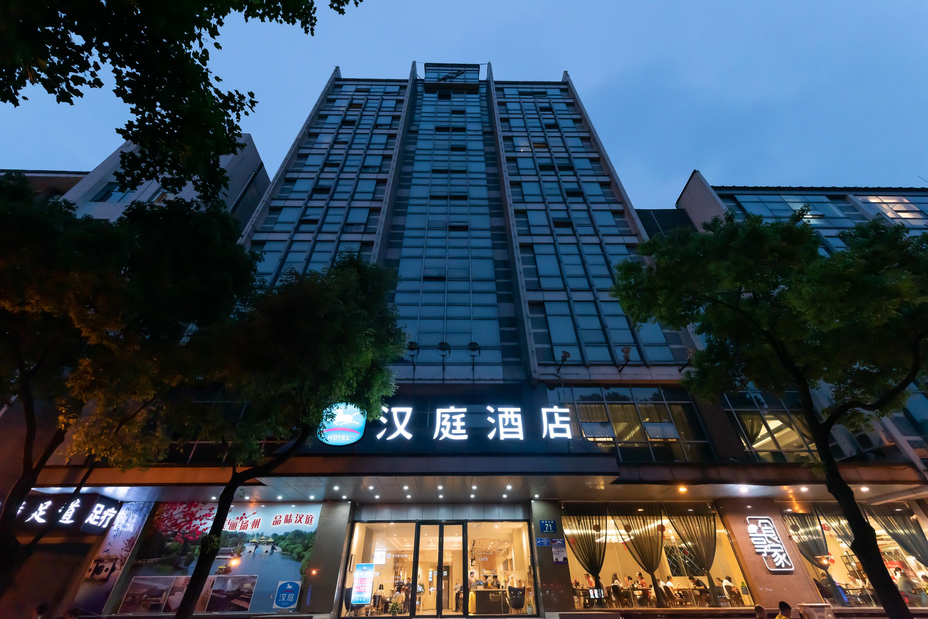 Hanting Express (Yangzhou Wenchang Ge)