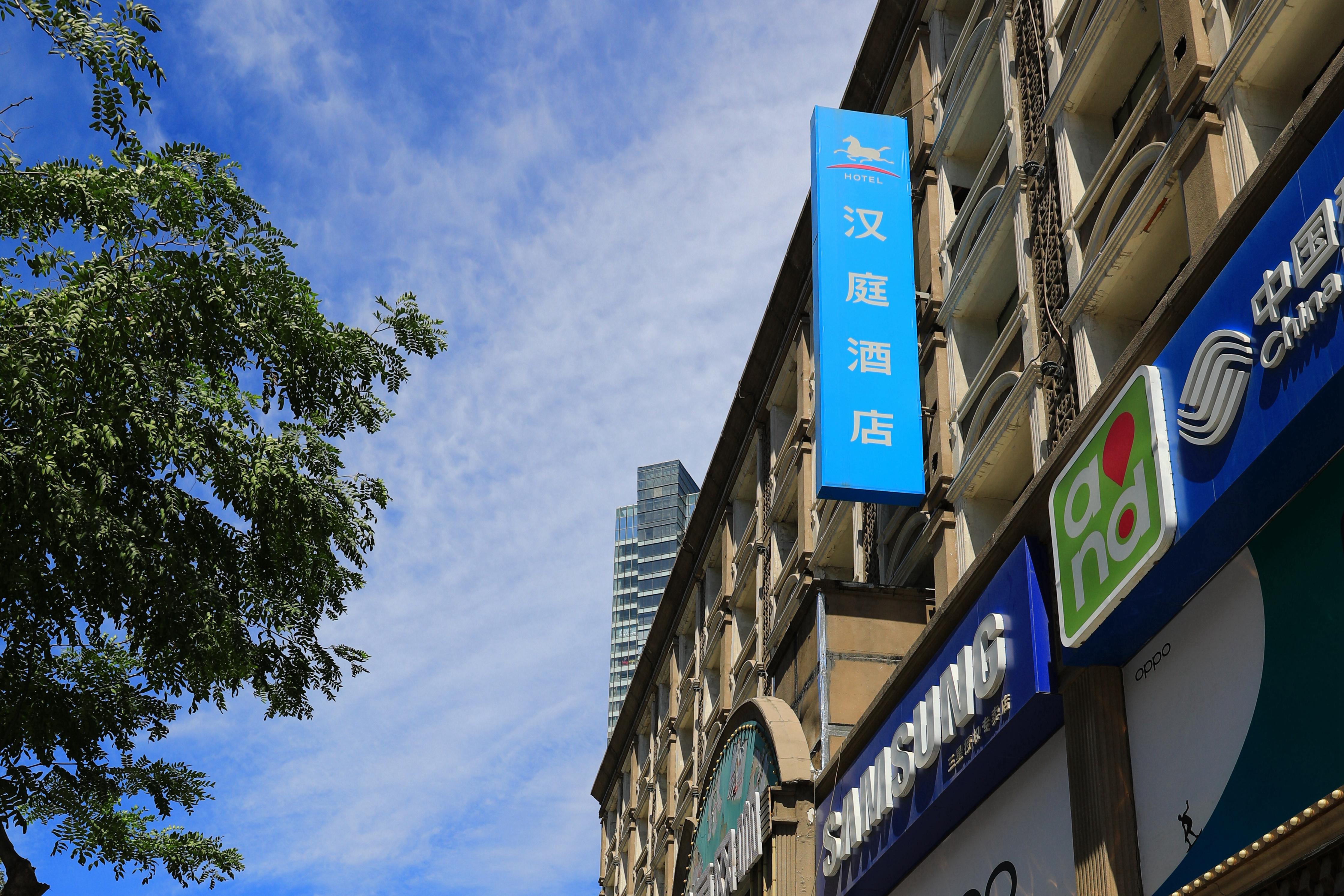 Hanting Hotel (Shijiazhuang Beiguo Mall Station St