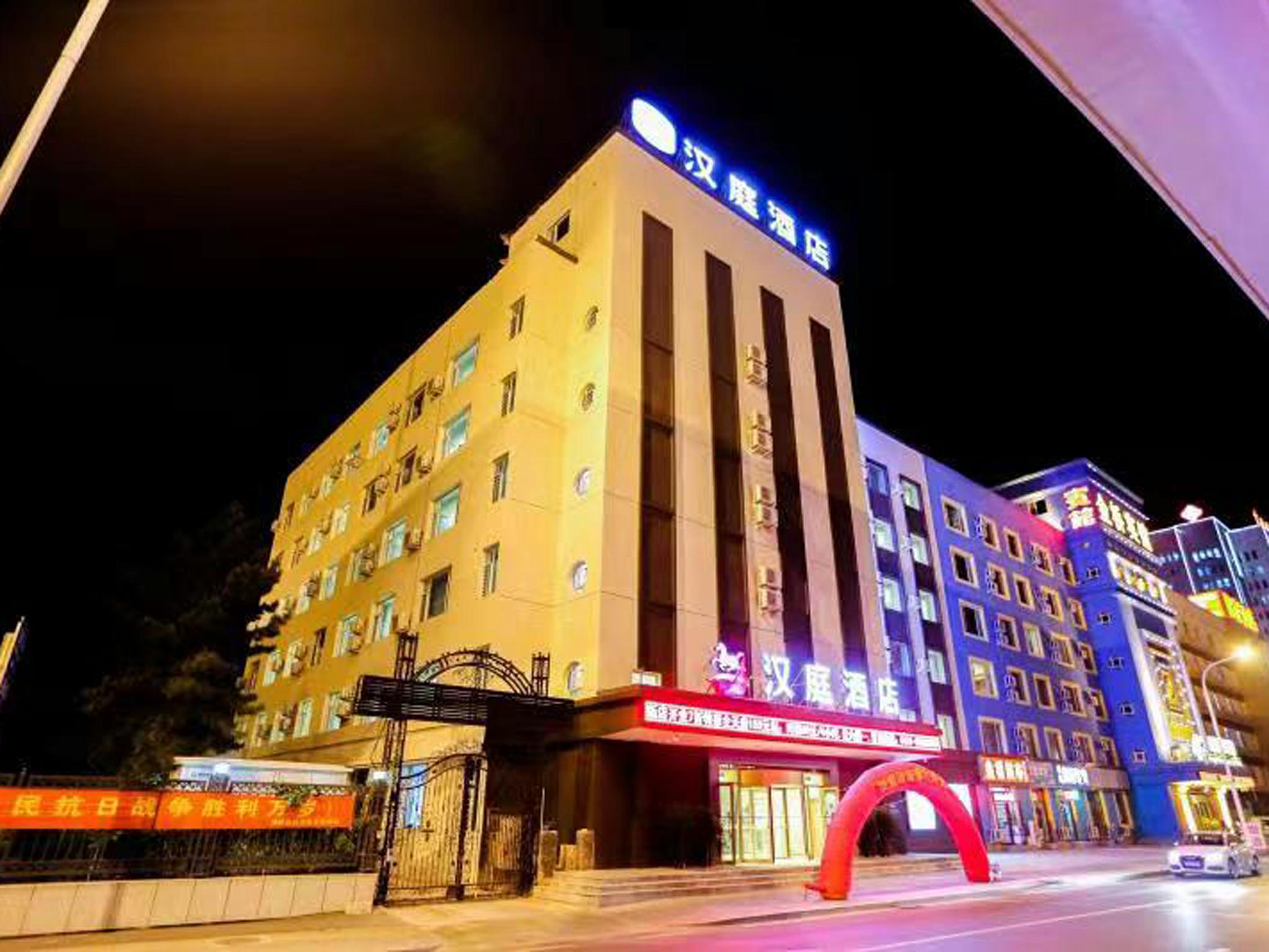 Hanting Hotel (Changchun Qianjin Street)