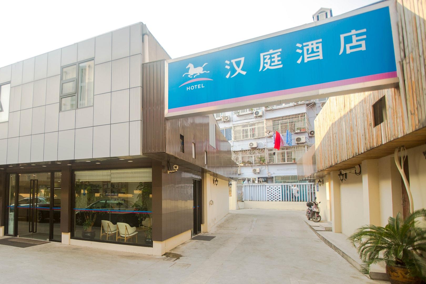 Hanting Hotel (Shanghai Chuansha Xinyuan Road Pede