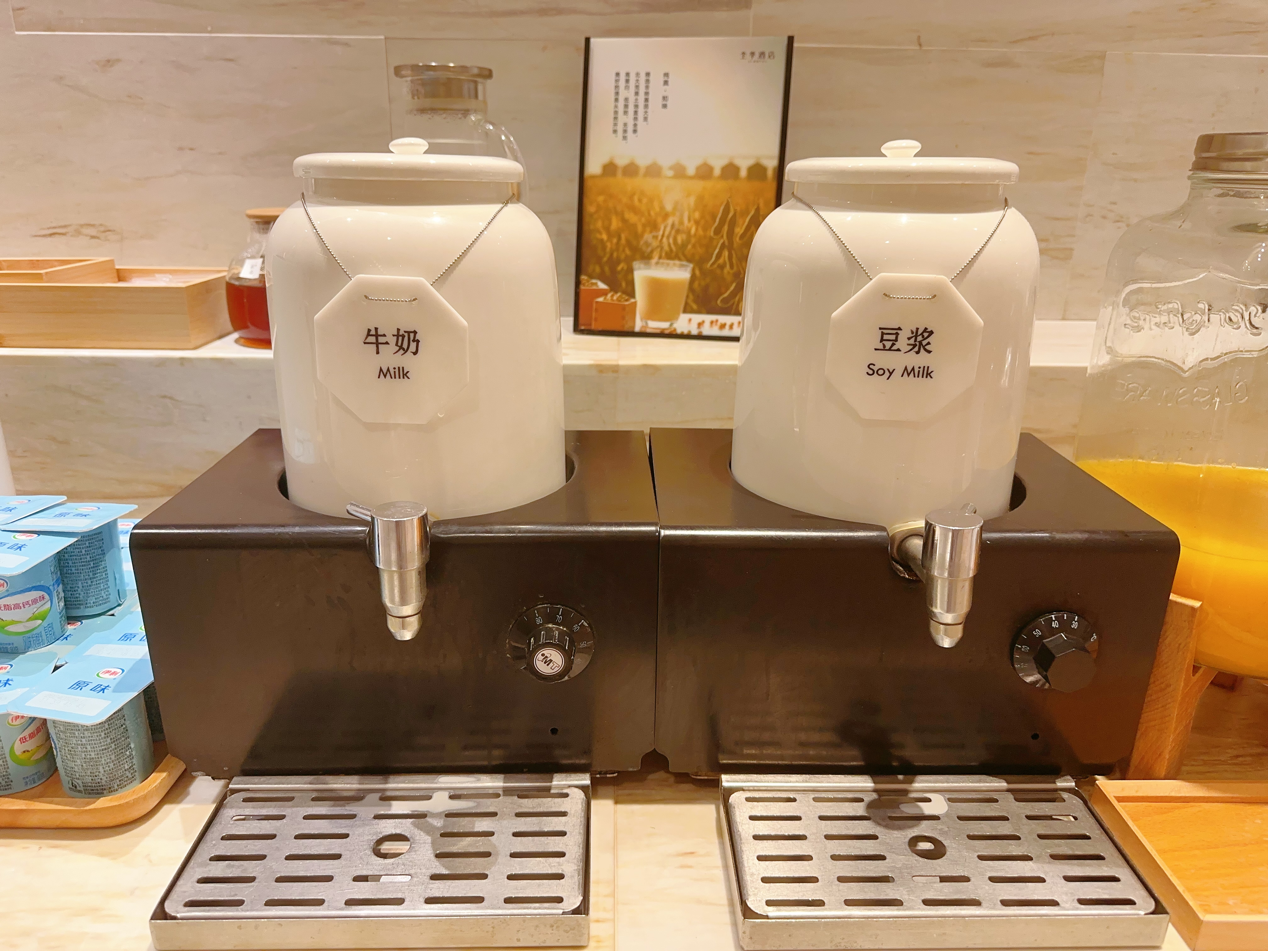 Ji Hotel (Suzhou Renmin South Road)