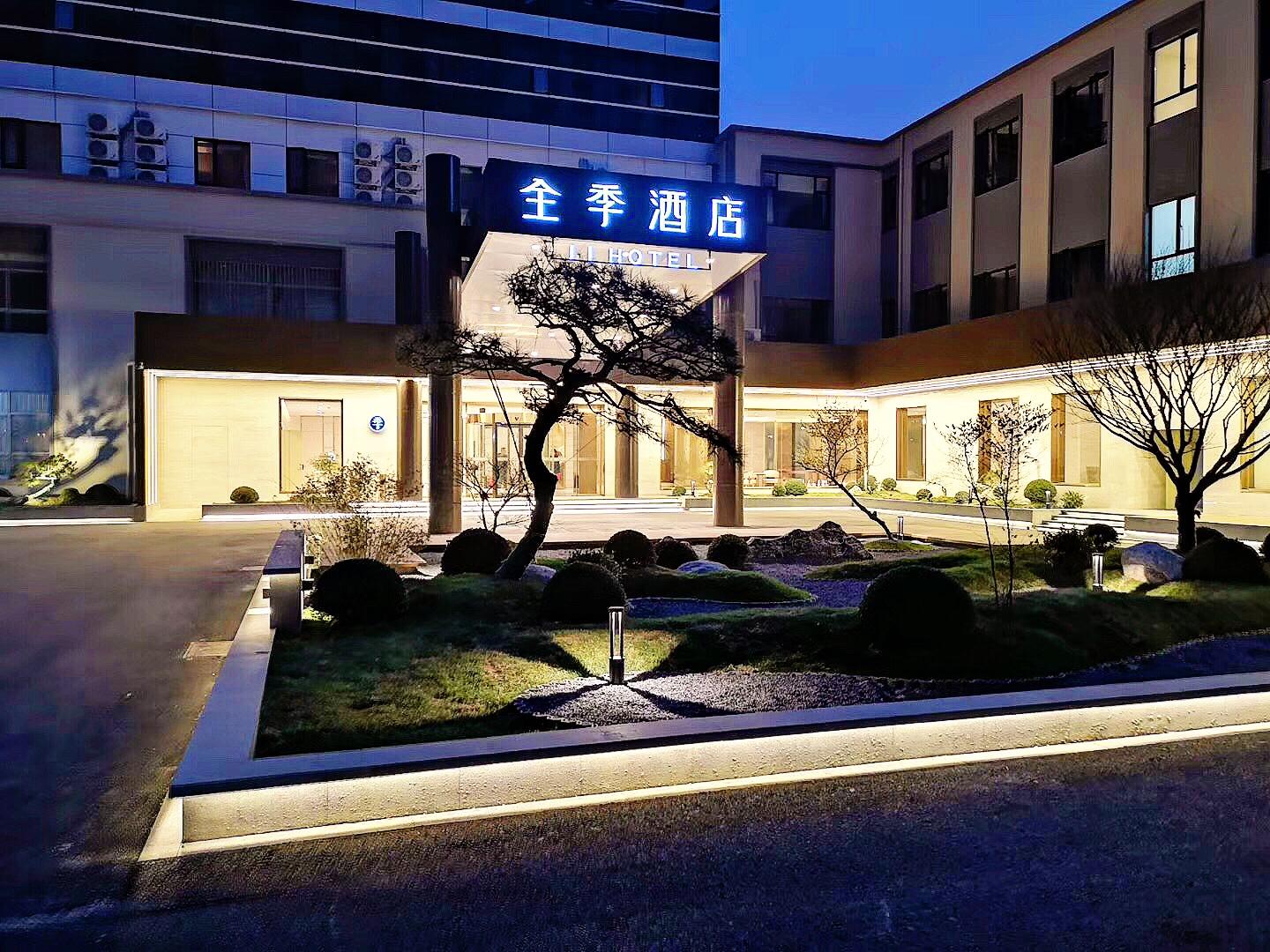 Ji Hotel (Wanda Plaza Hotel)