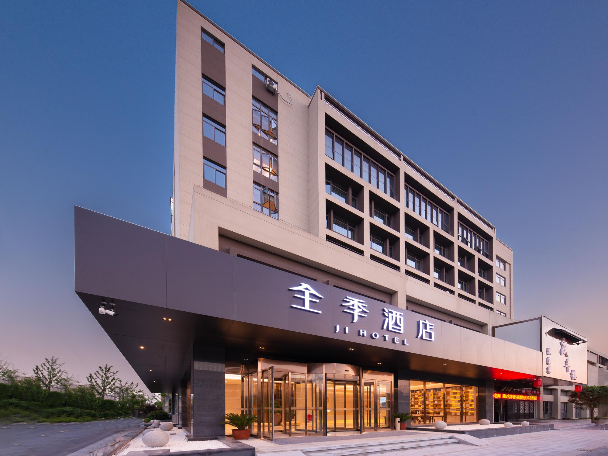 Ji Hotel (Nantong Railway Station)